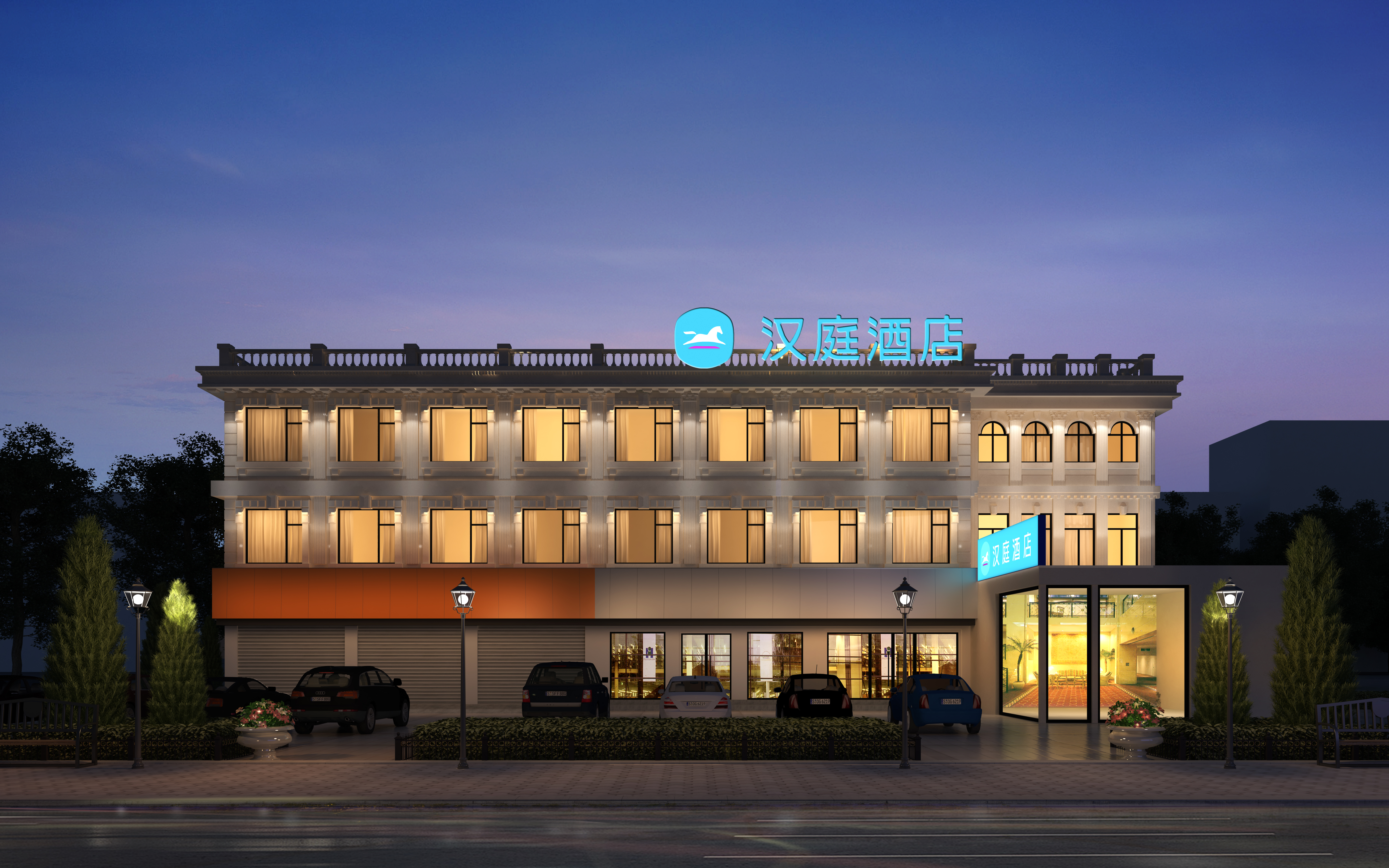 汉庭烟台大学国际博览中心酒店