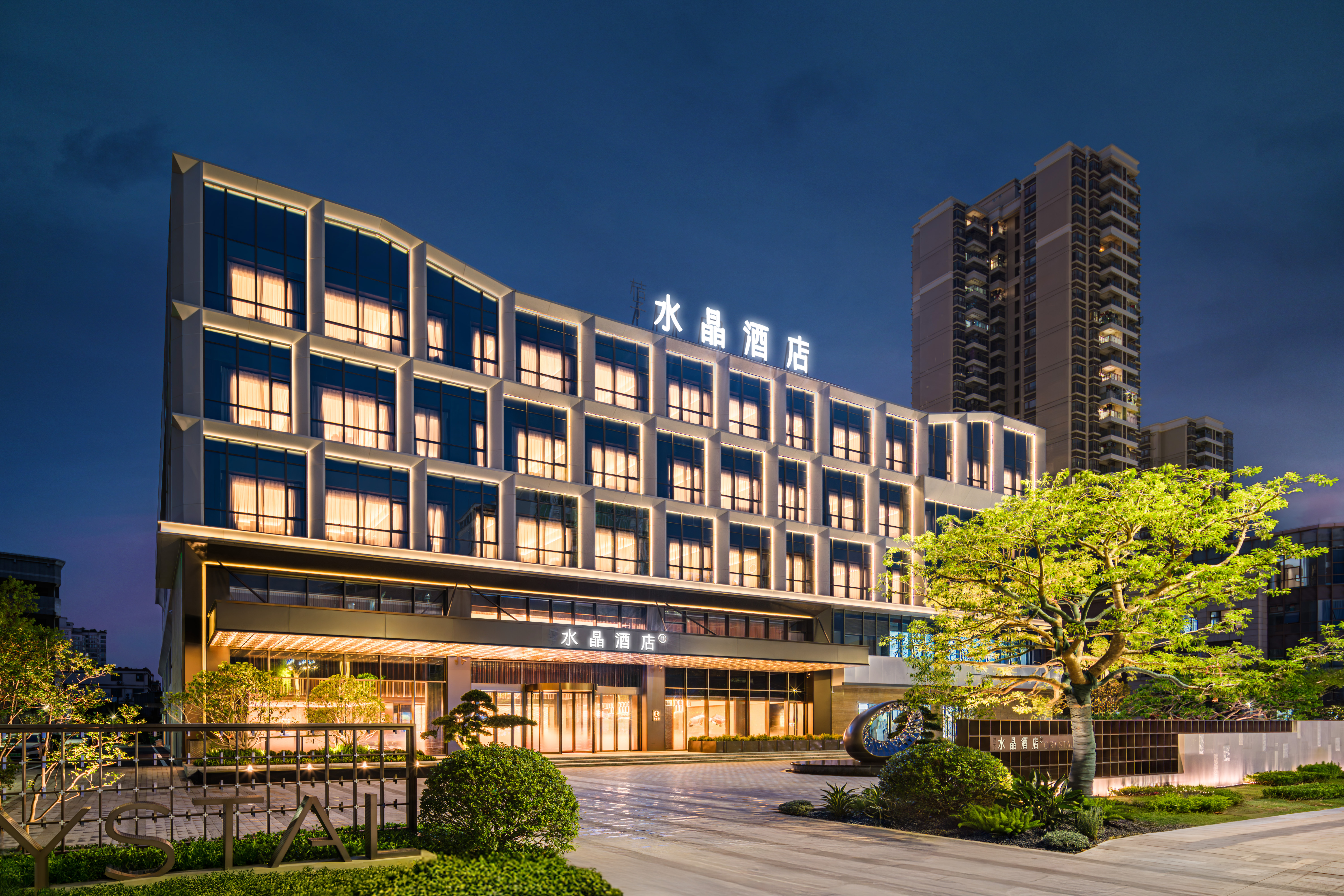 东莞黄江桔子水晶酒店