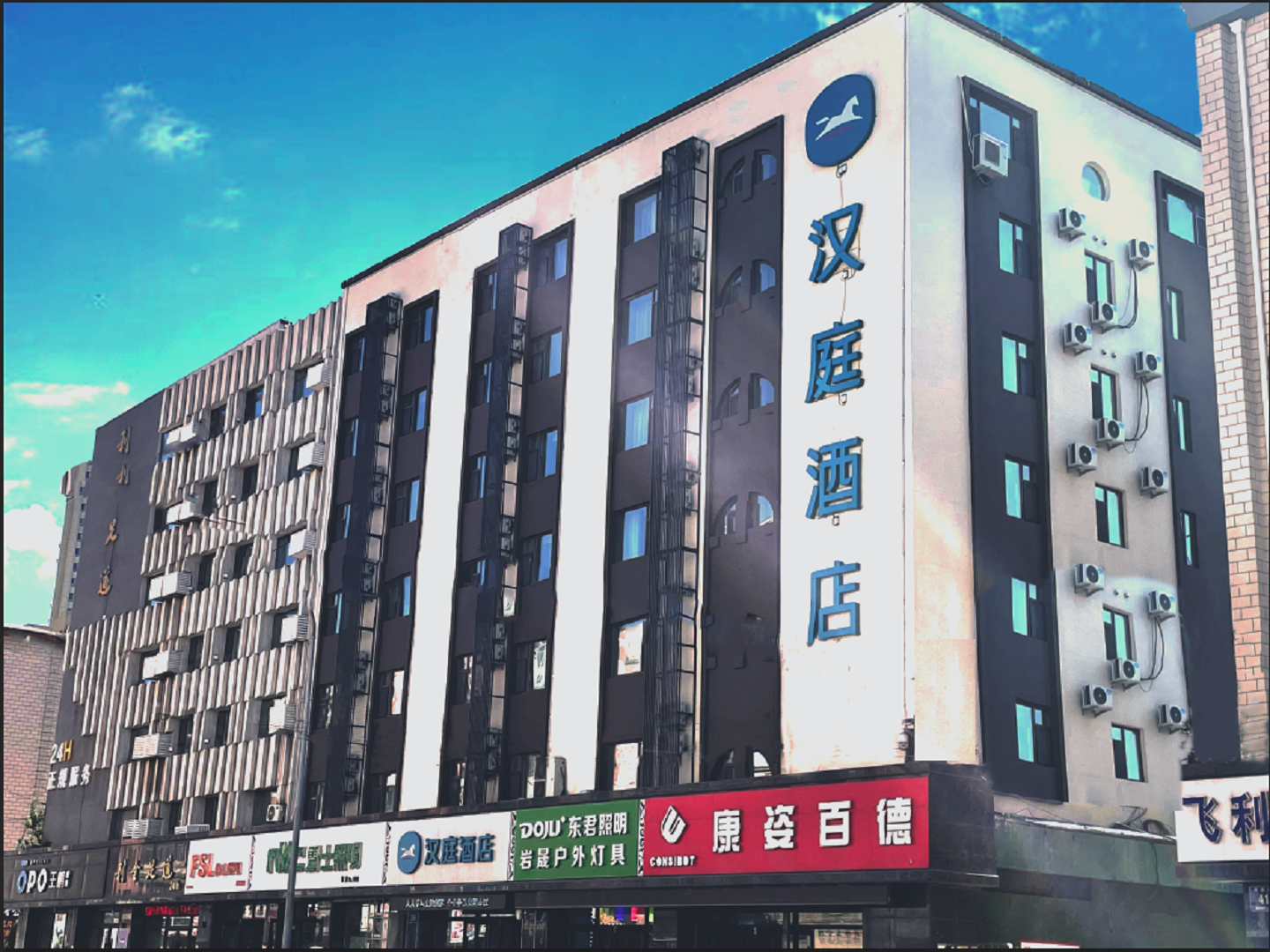 汉庭长春重庆路活力城酒店