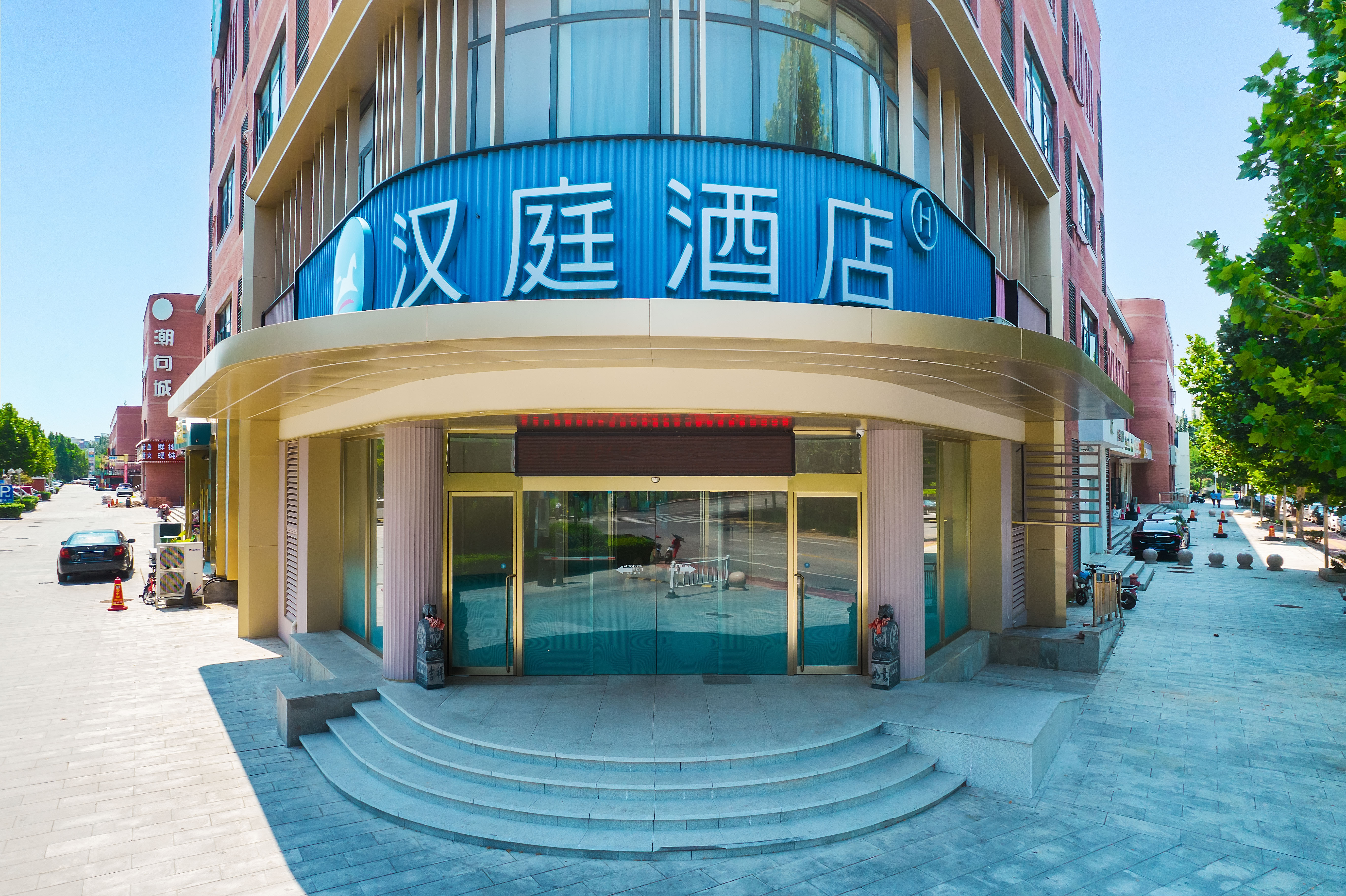 汉庭天津南站杉杉奥特莱斯广场酒店