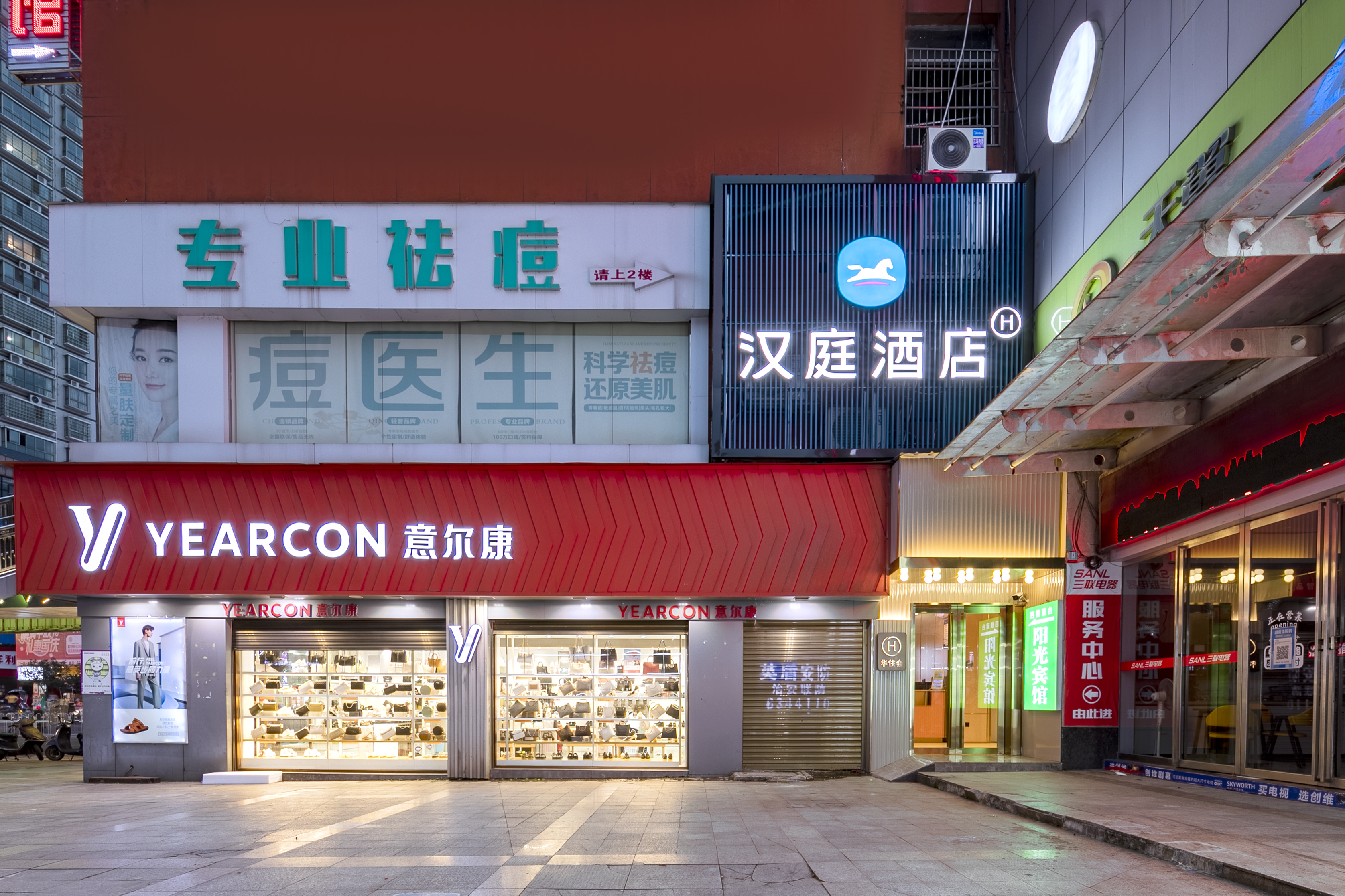 汉庭永州零陵芝山路步行街酒店