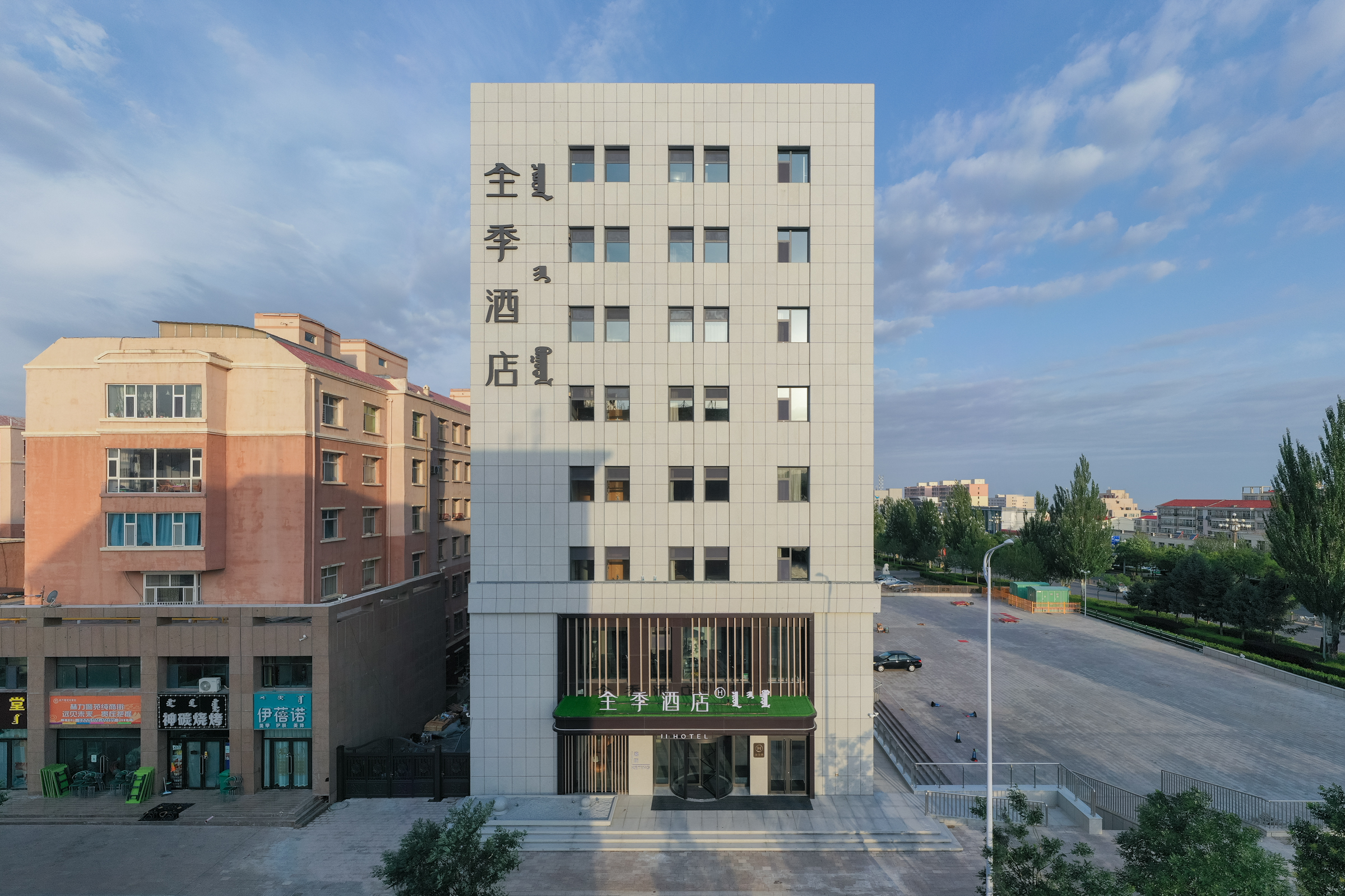 全季阿拉善盟行政公署酒店