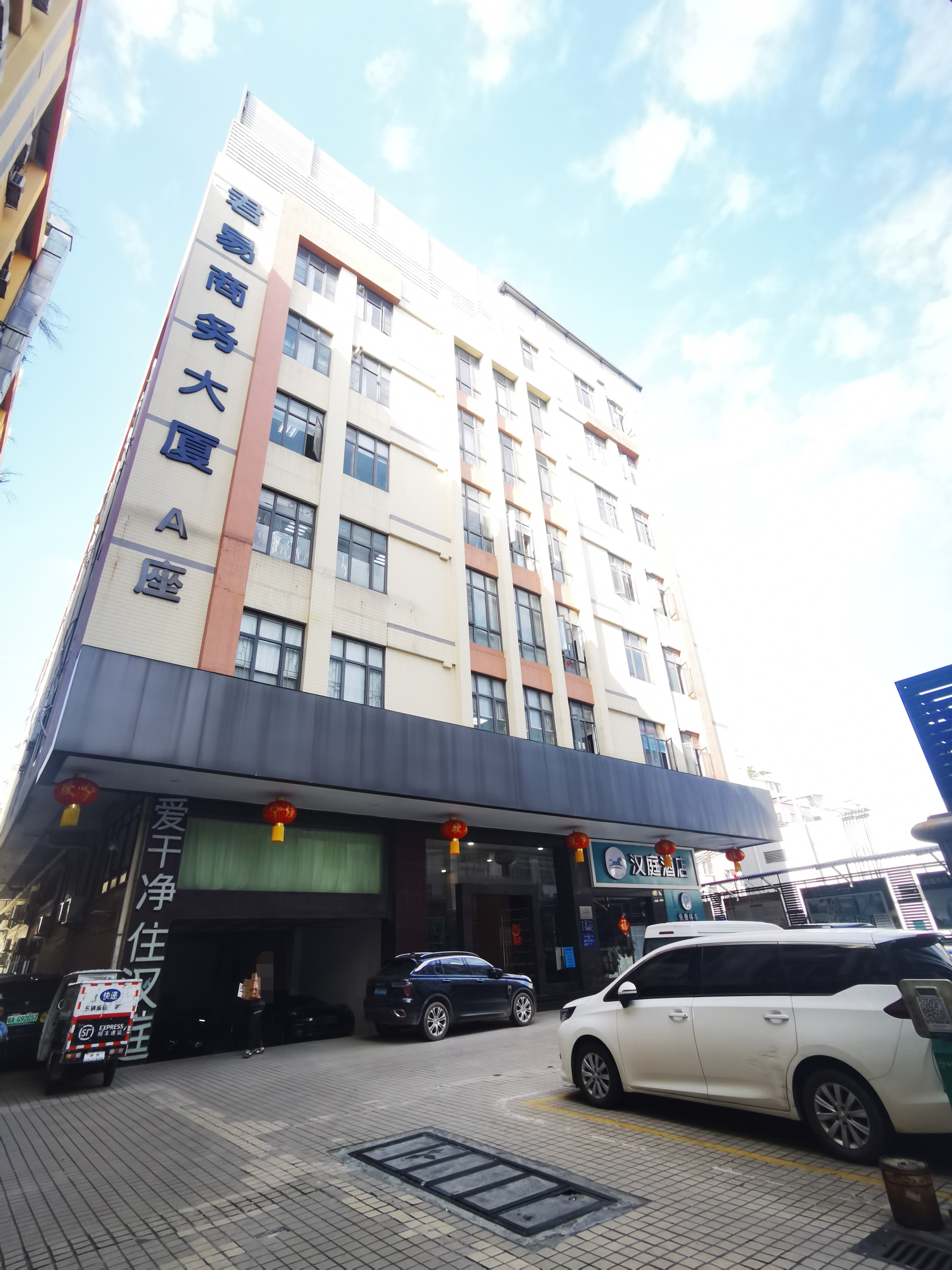 汉庭广州天河珠村地铁站酒店