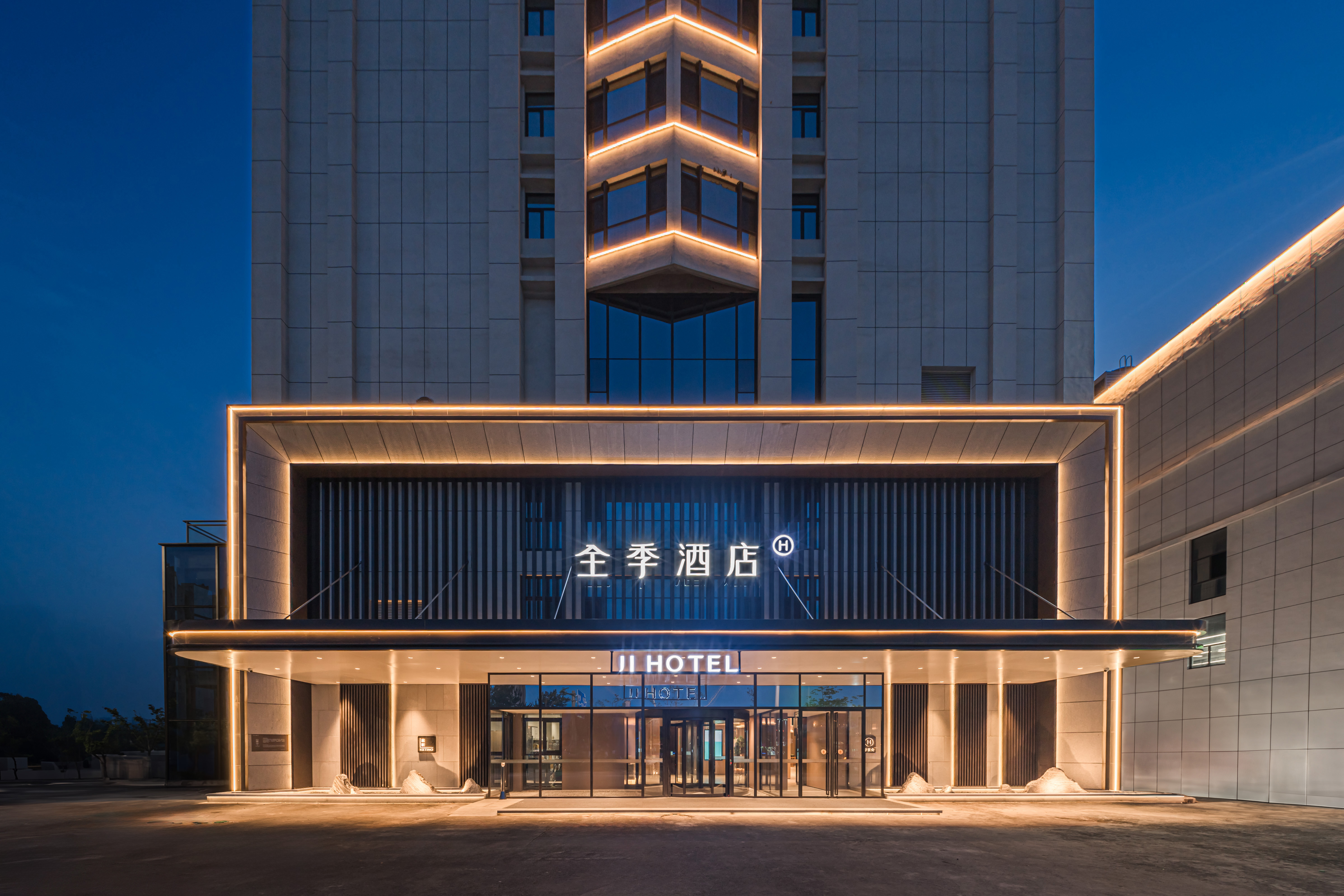 全季威海华夏城泉乐坊酒店