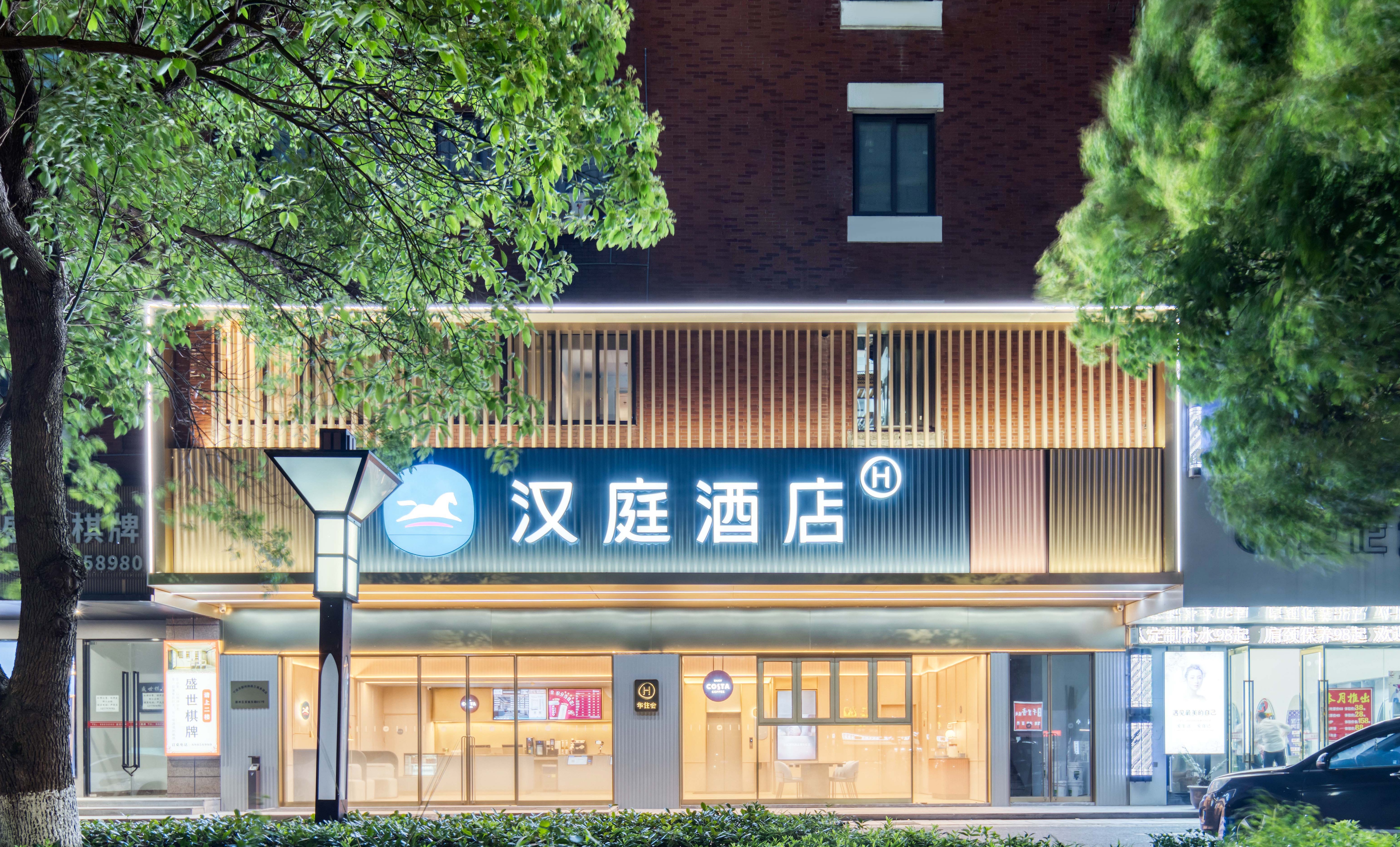 汉庭宁波高教园区印象城酒店