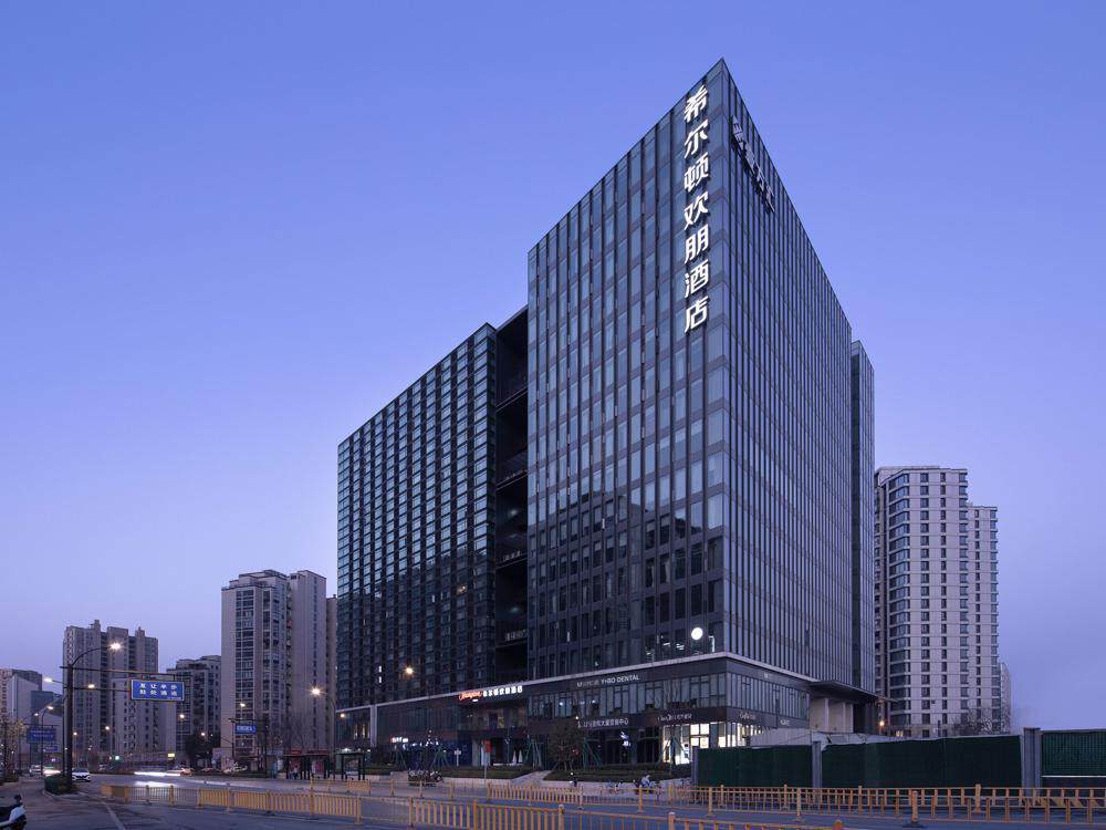 杭州西溪紫金港希尔顿欢朋酒店