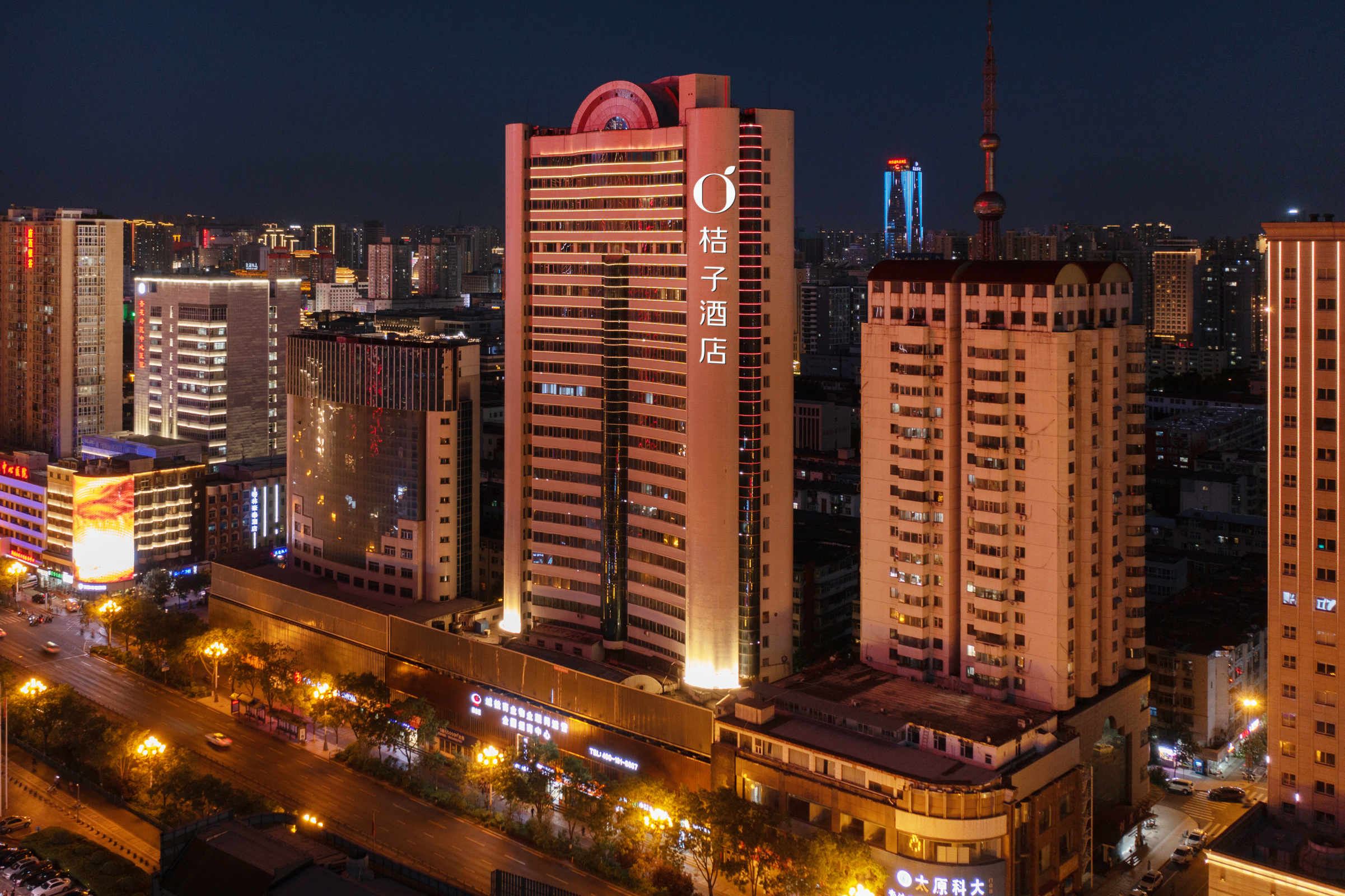 桔子太原府西街酒店