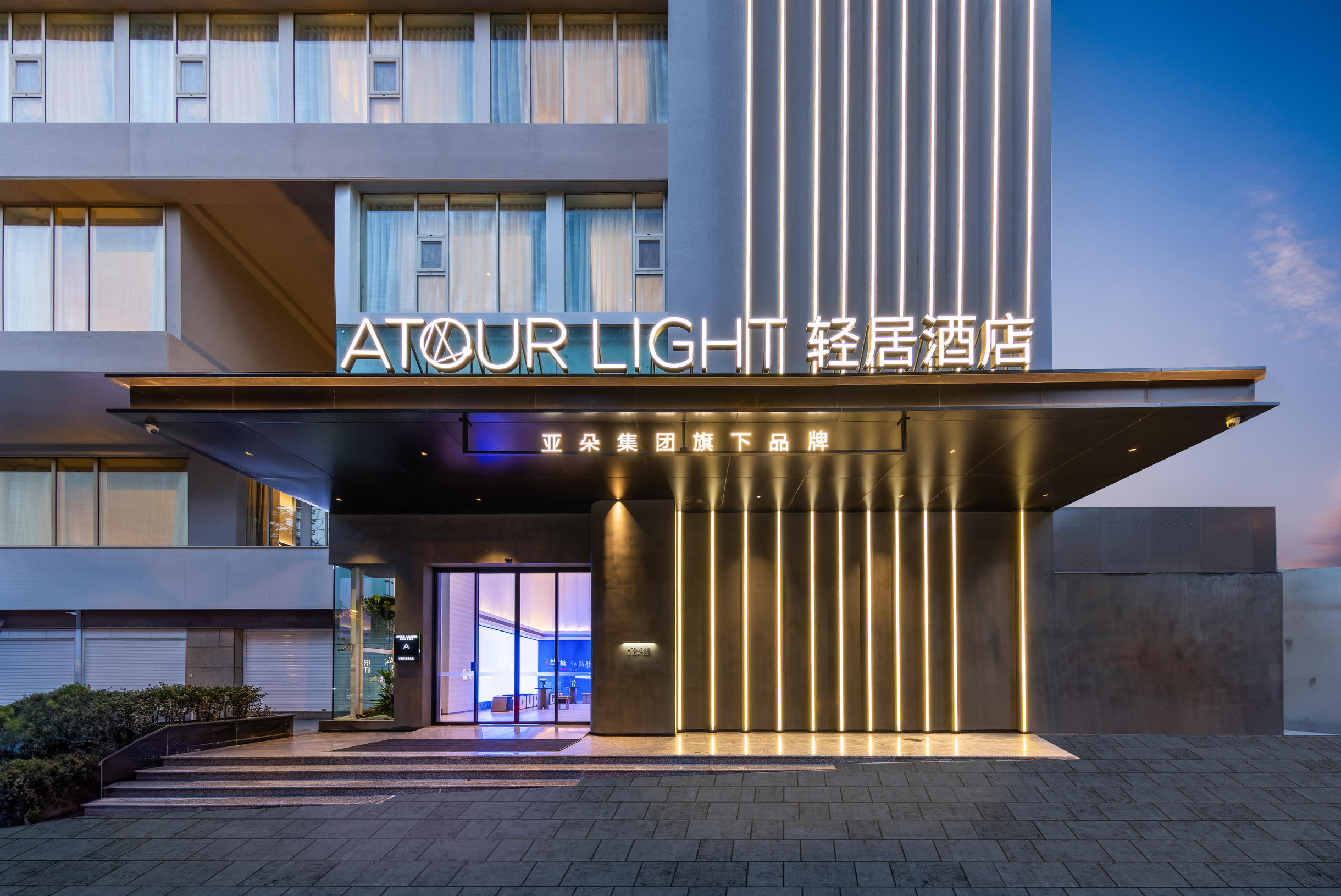 贵阳喷水池黔灵东路轻居酒店