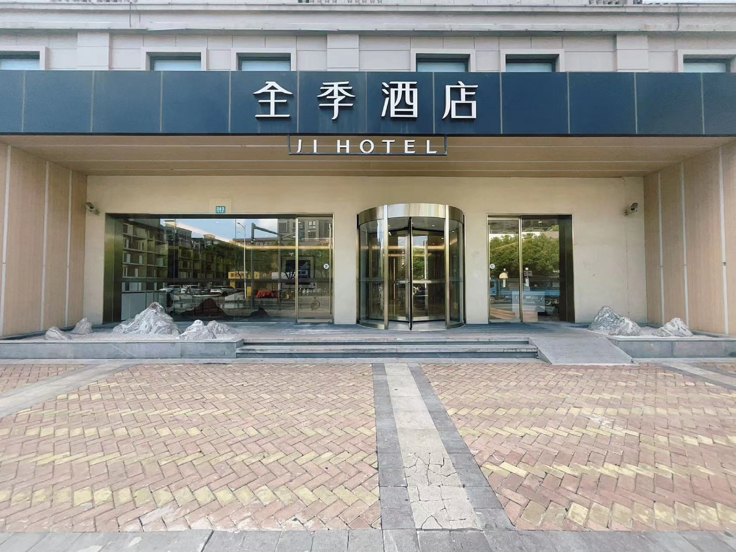 全季上海美兰湖美安路酒店