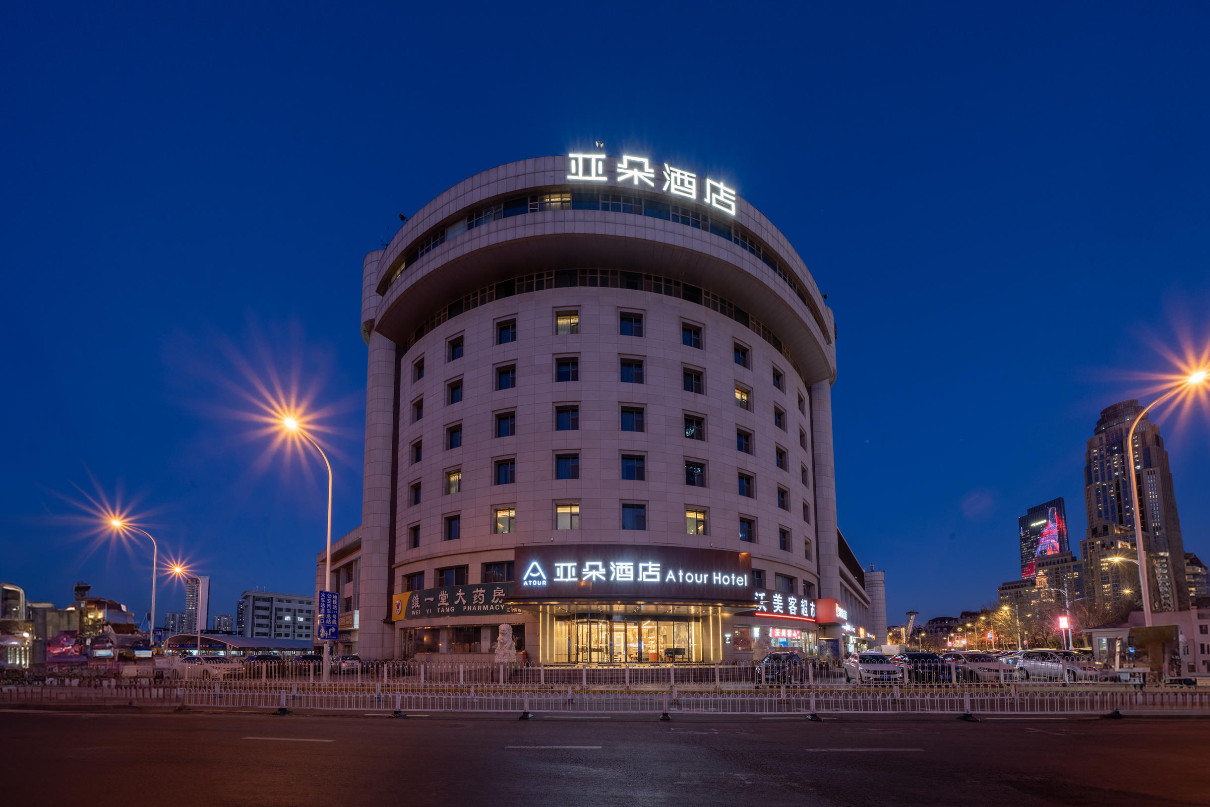 天津站津湾广场亚朵酒店