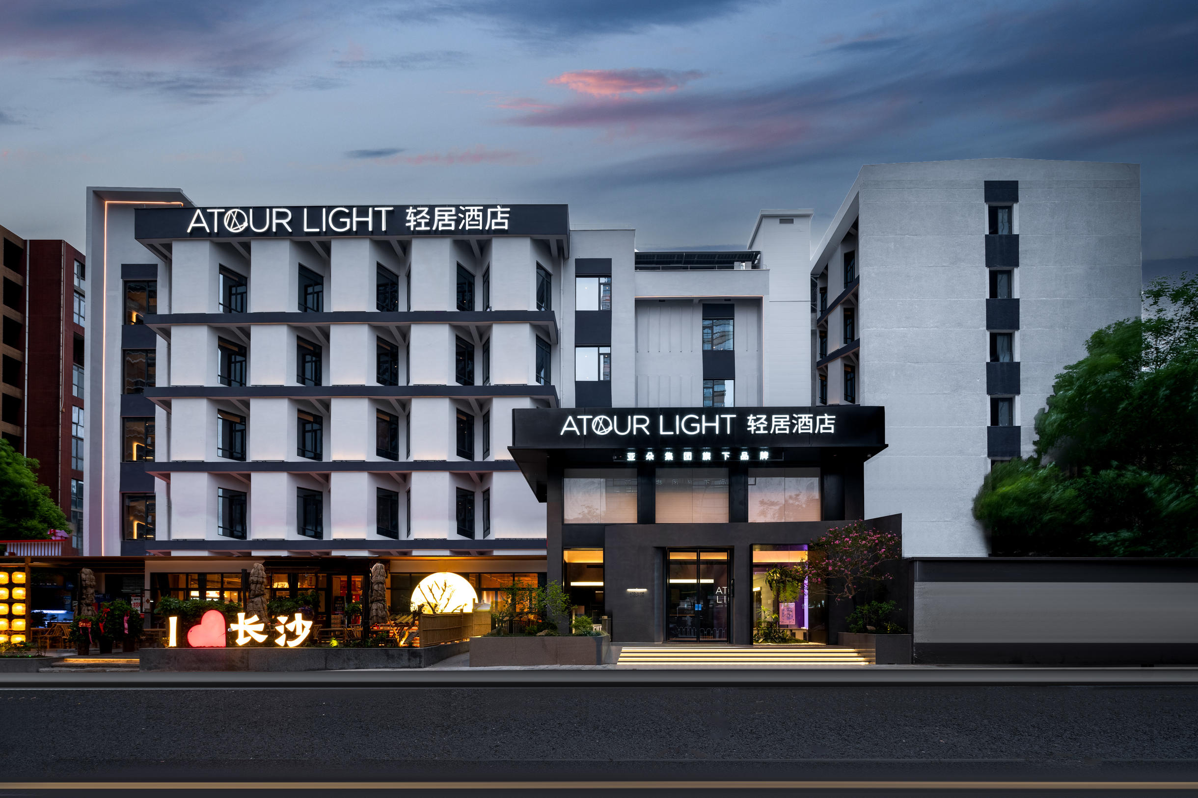 长沙湖南博物院湘雅医院地铁站轻居酒店