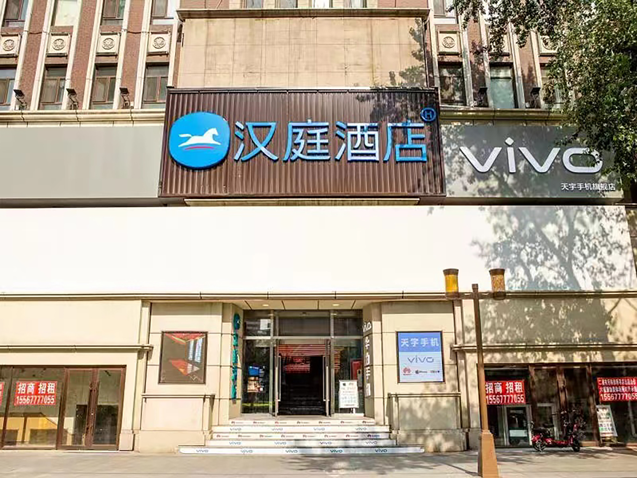 汉庭长春人民广场重庆路酒店