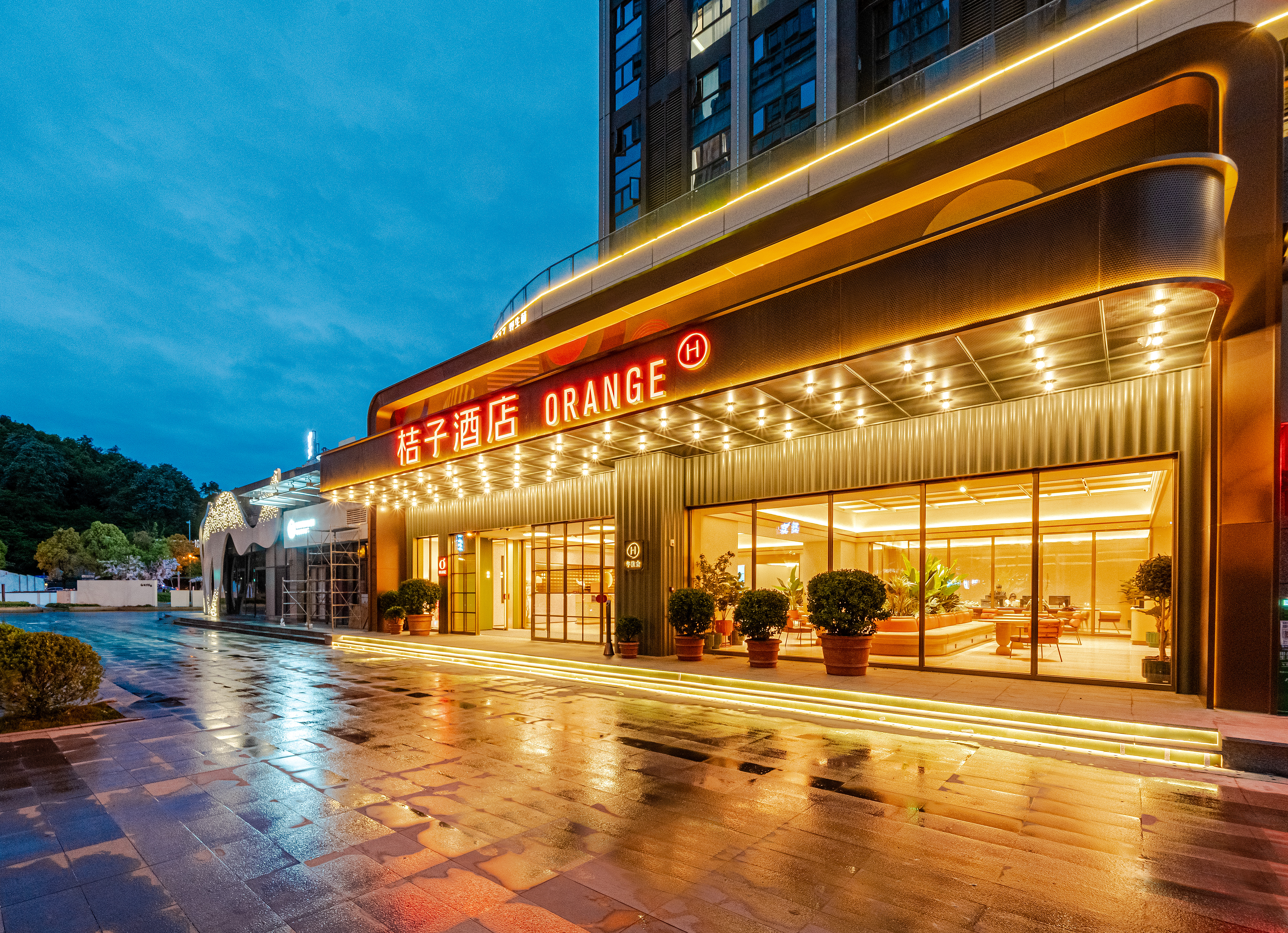 桔子贵阳北站黔灵山路酒店