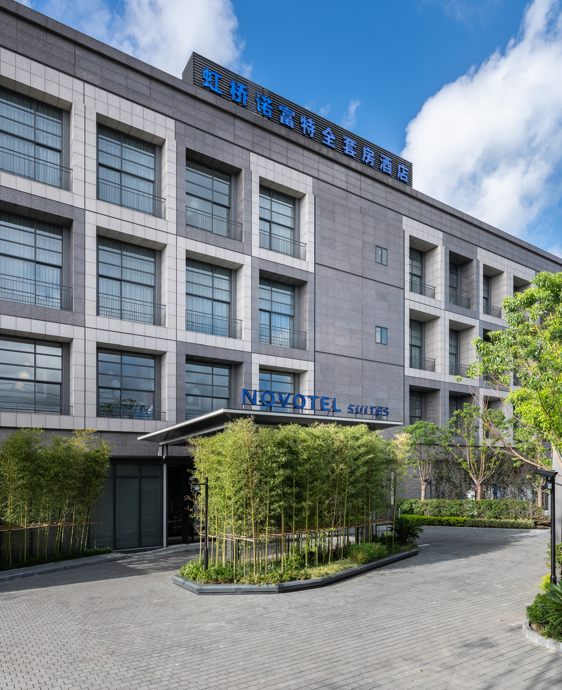 上海虹桥诺富特全套房酒店