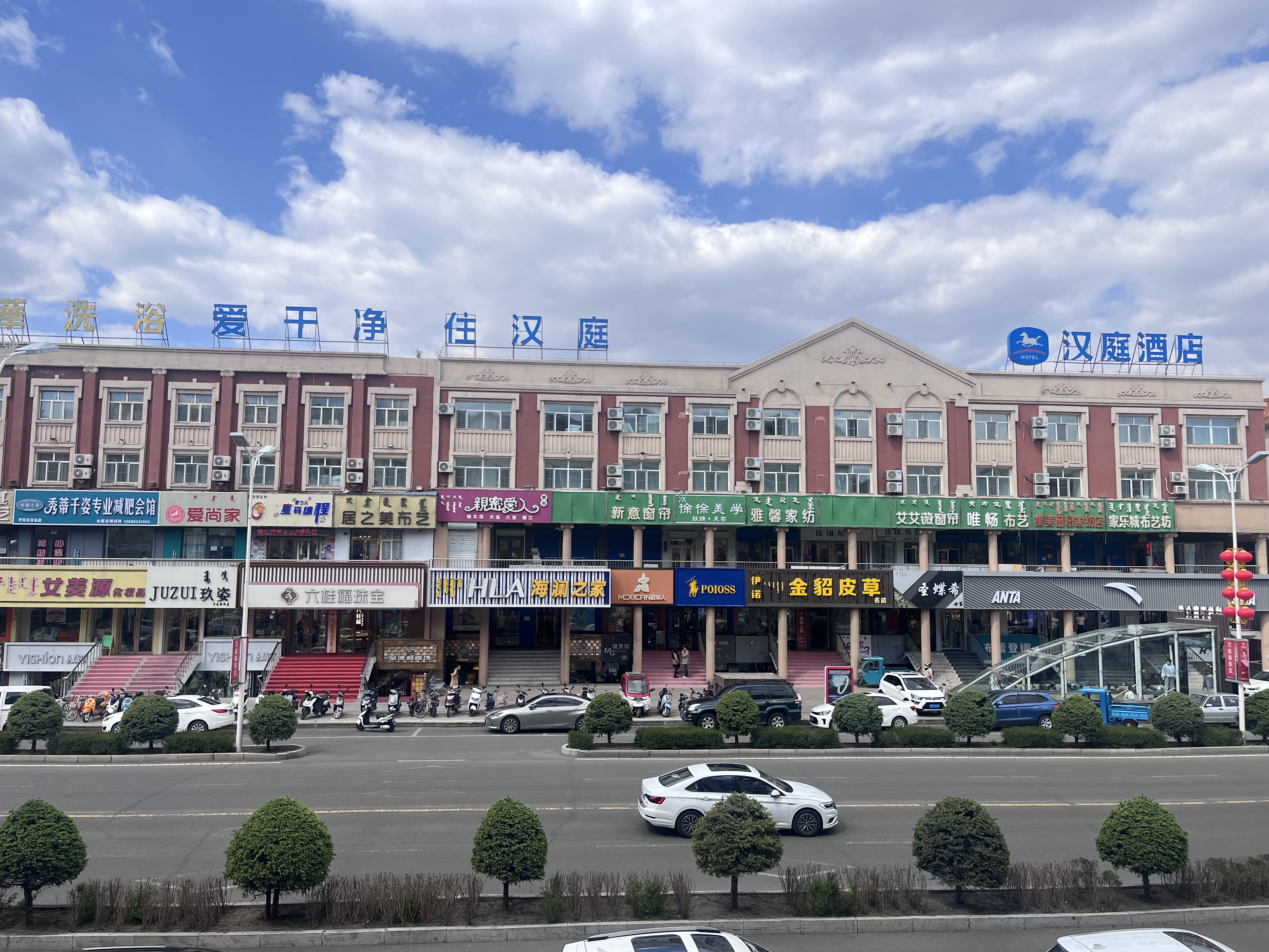 汉庭牙克石兴安街酒店