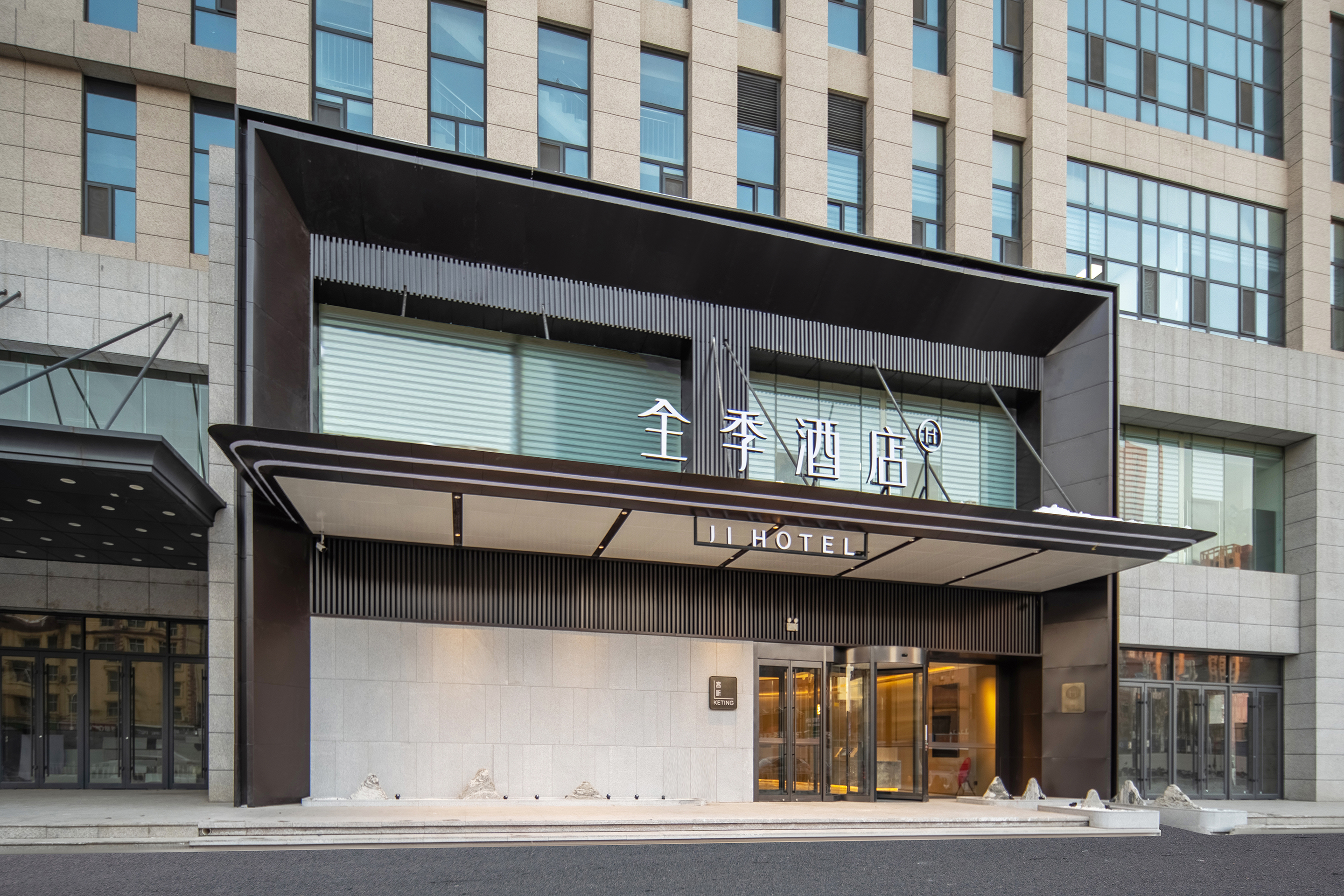 全季石家庄西美花街红旗大街酒店