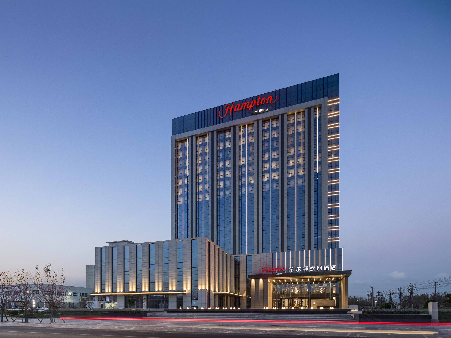 保定乐凯大街希尔顿欢朋酒店