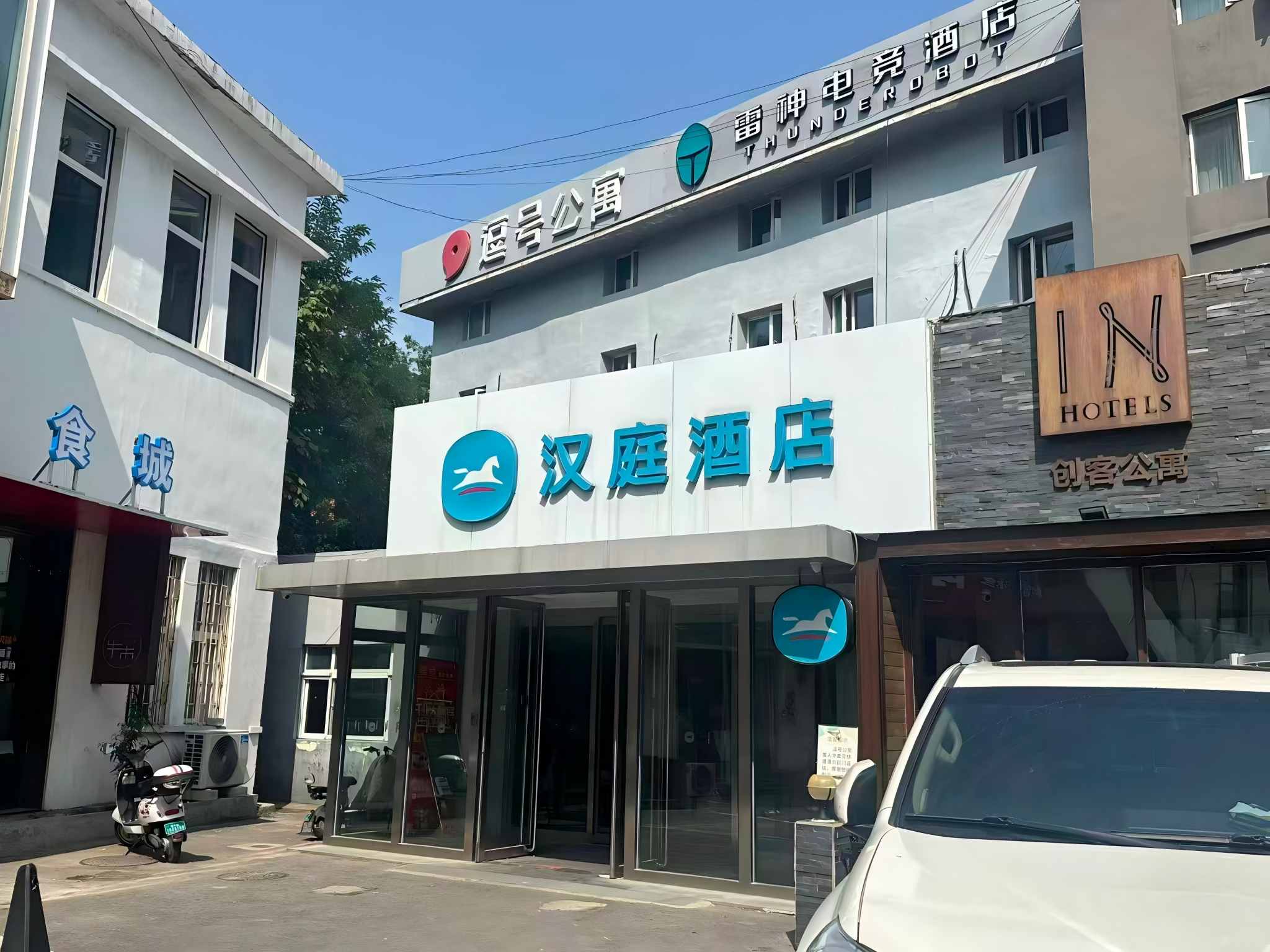 汉庭青岛宁夏路万象城酒店