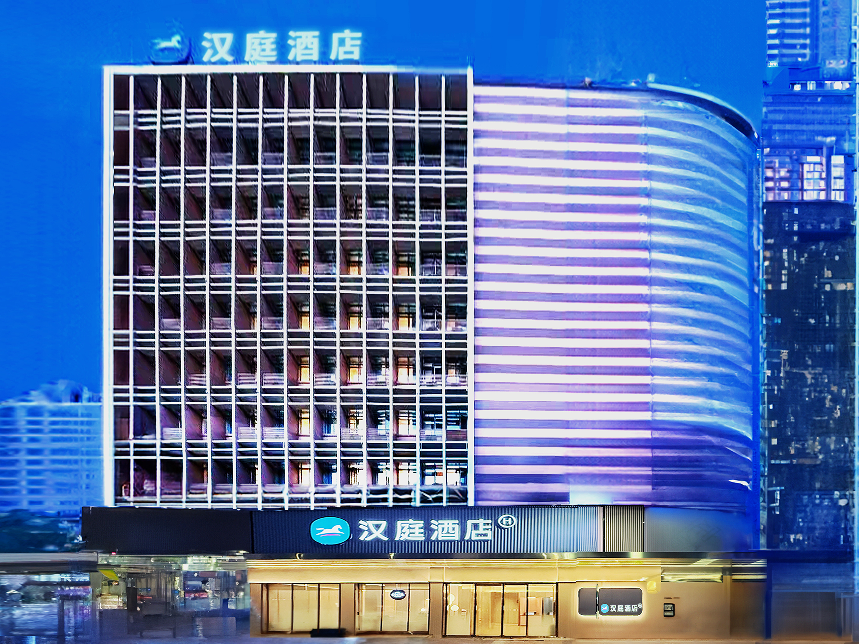 汉庭贵阳火车站太慈桥酒店（原花果园太慈桥店）