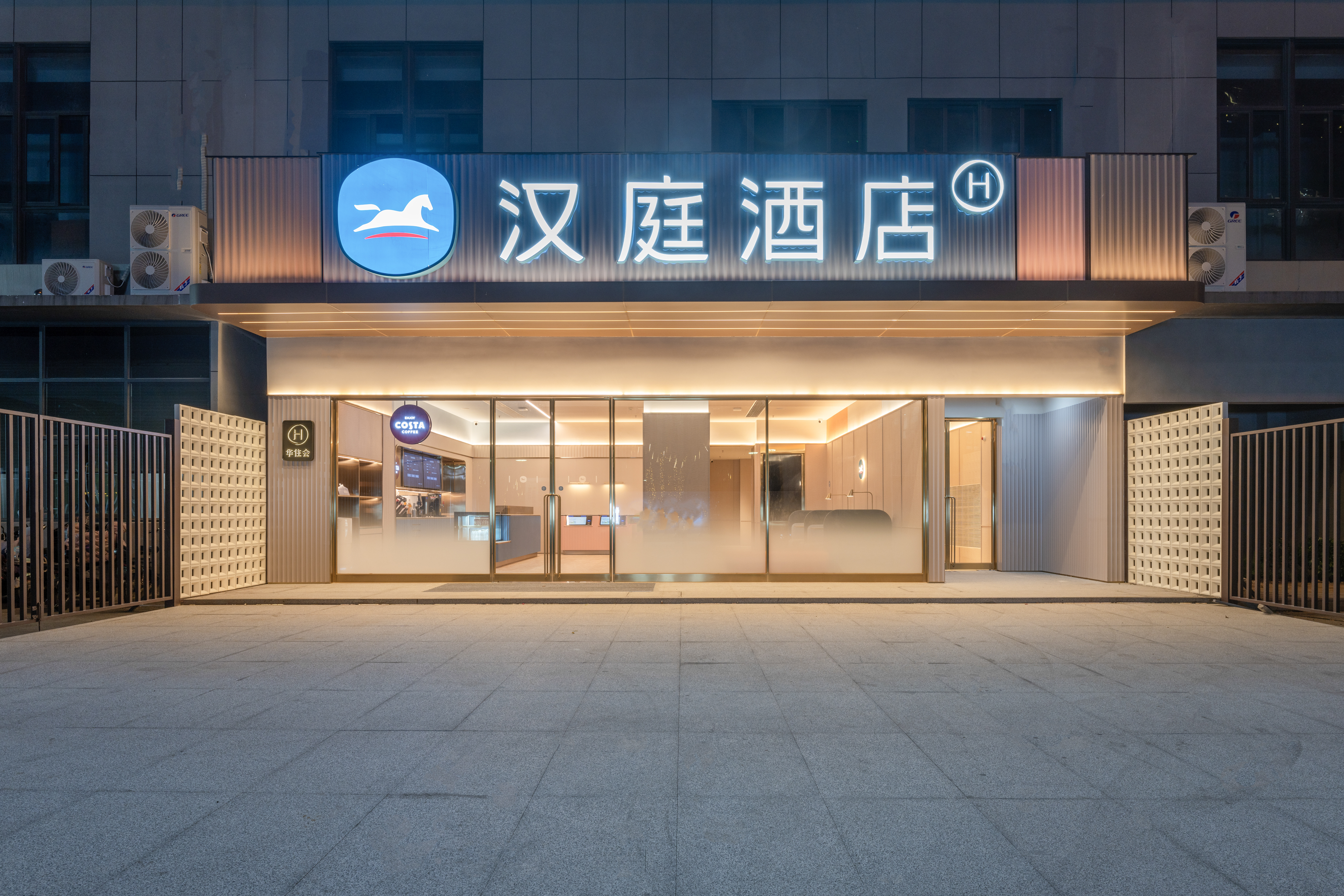 汉庭福州祥禾天地旗山大道酒店