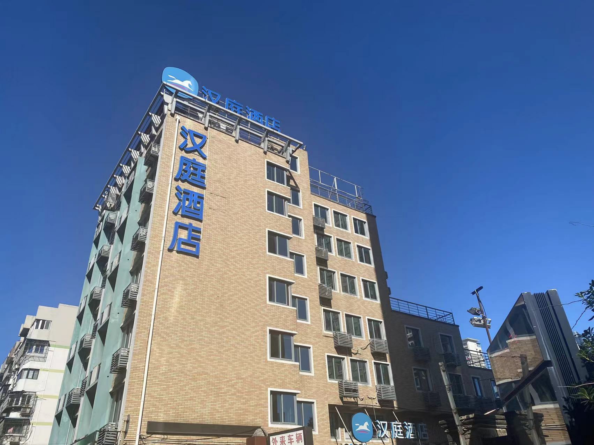 汉庭宁波李惠利医院酒店