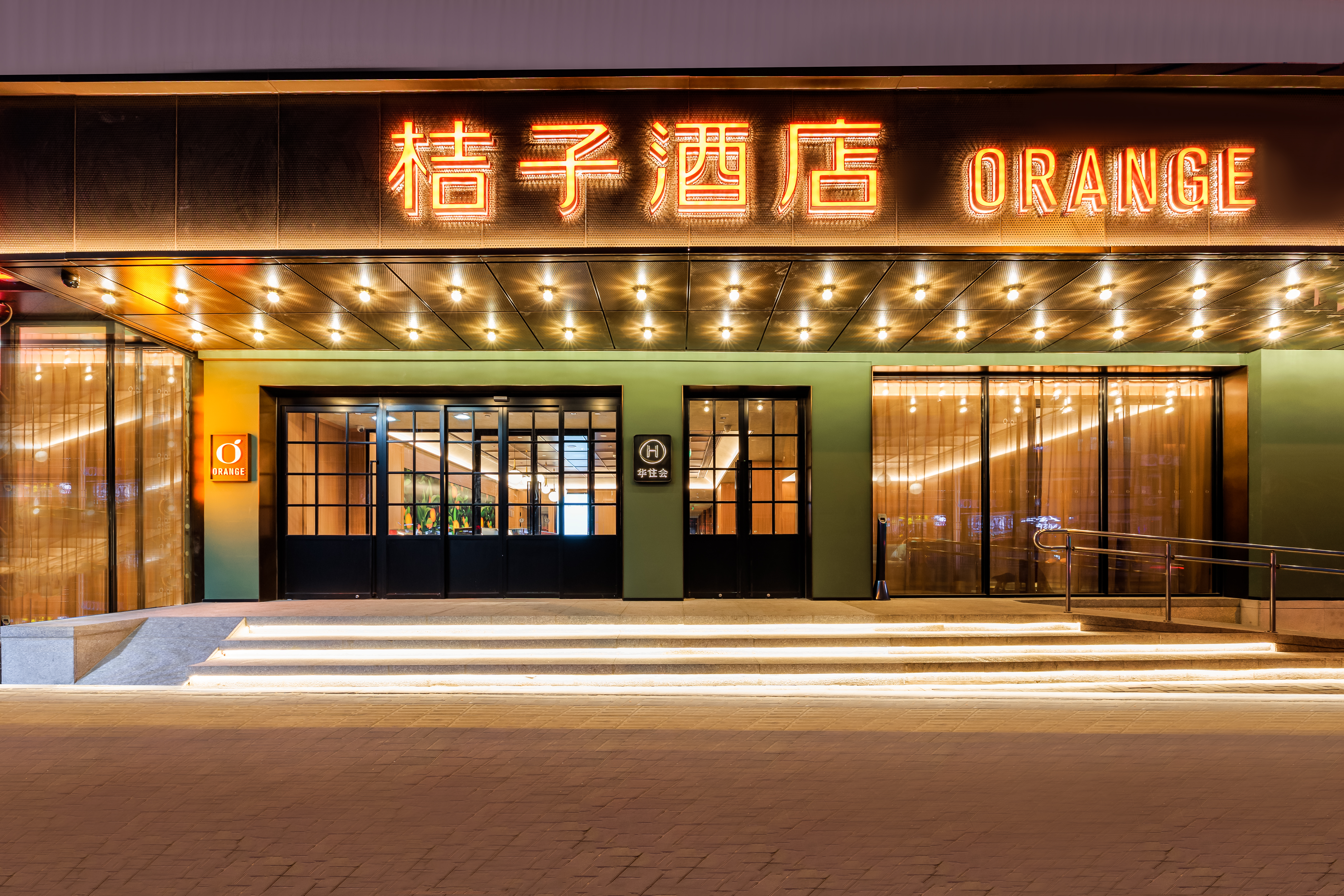 桔子北京南站木樨园酒店