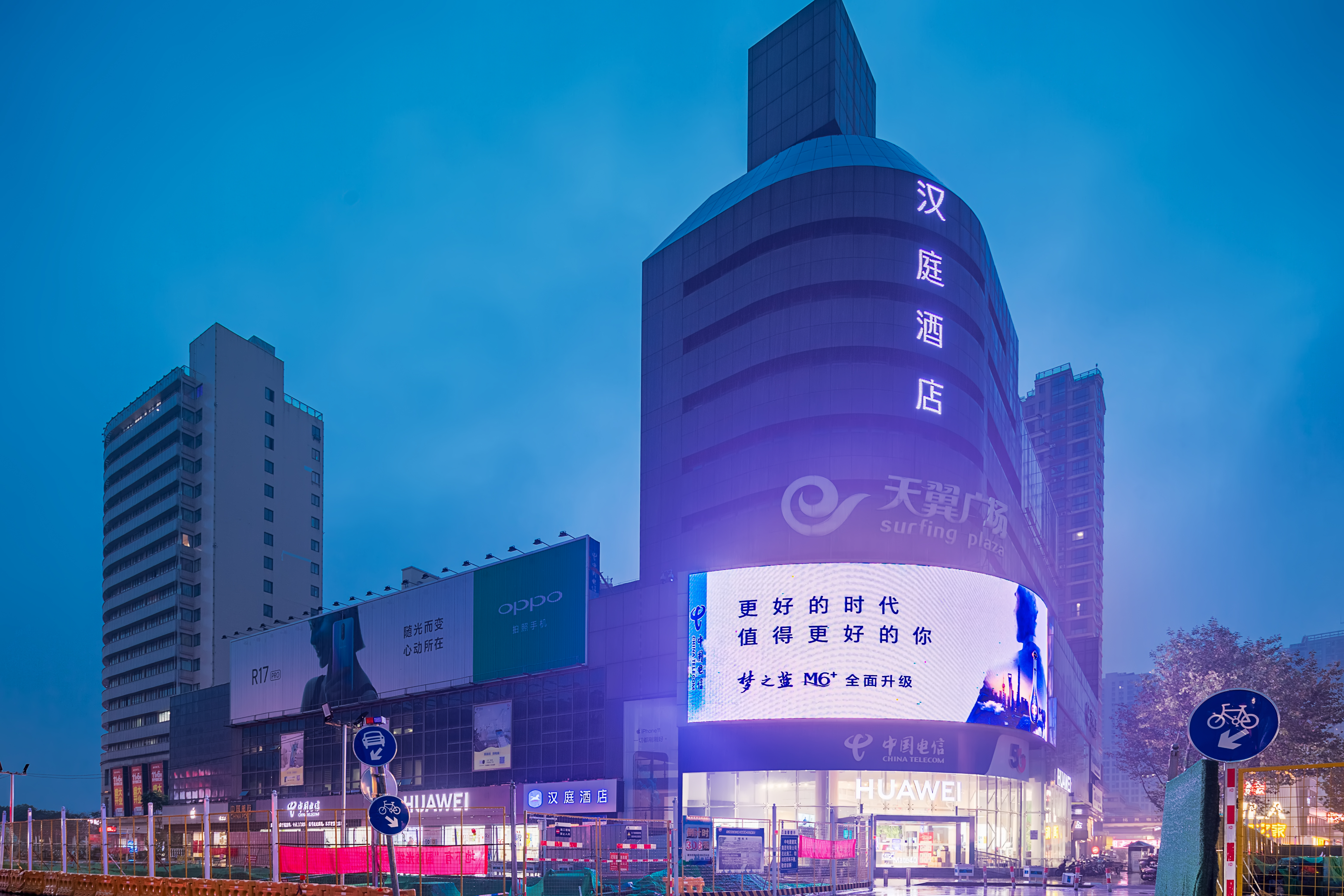 汉庭泰州步行街稻河景区酒店