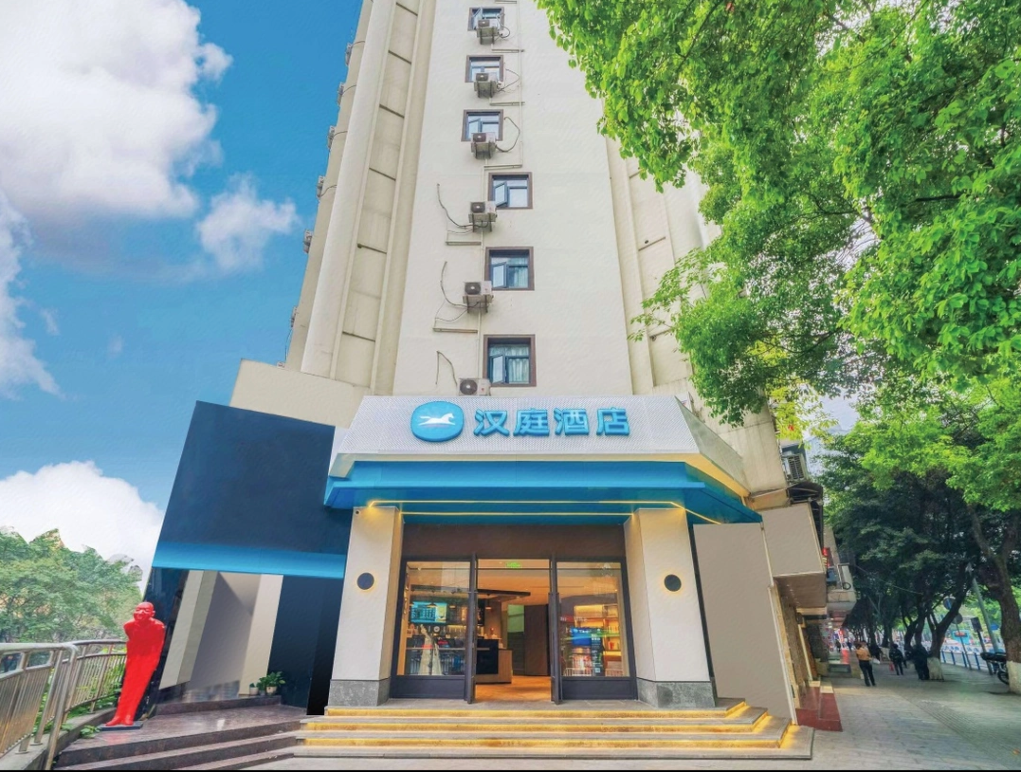 汉庭沙坪坝重庆大学酒店