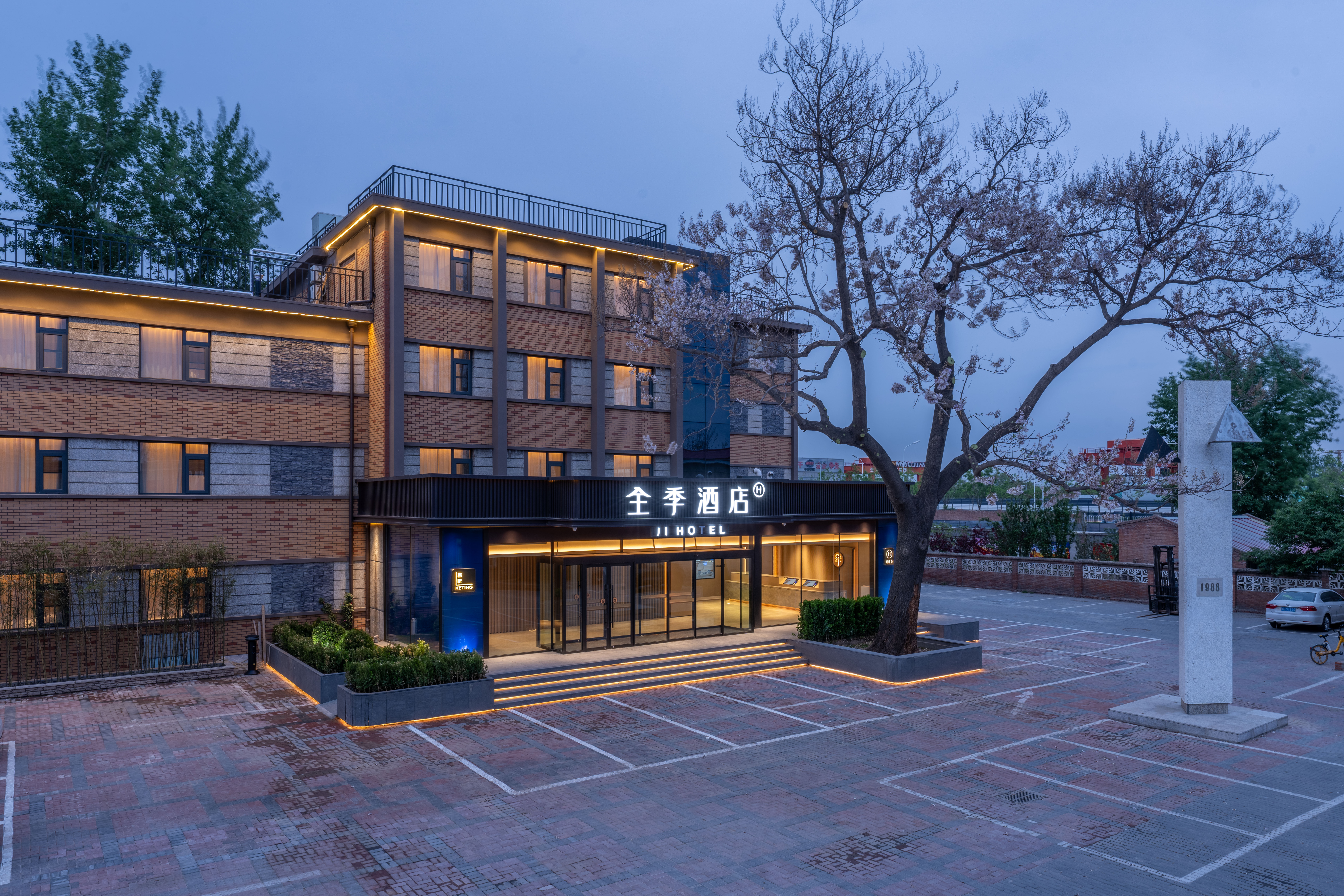 全季北京通州安贞医院潞苑南大街酒店