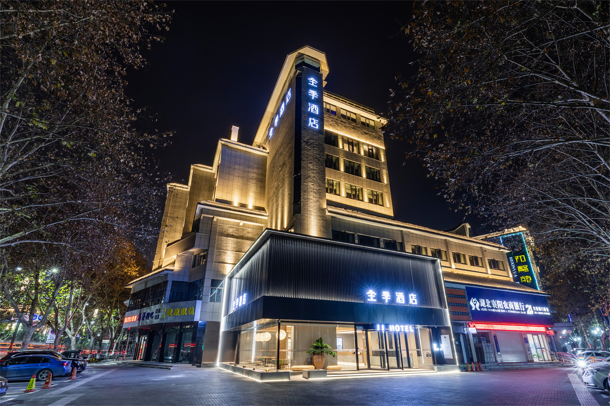 全季襄阳古城盛世唐城酒店