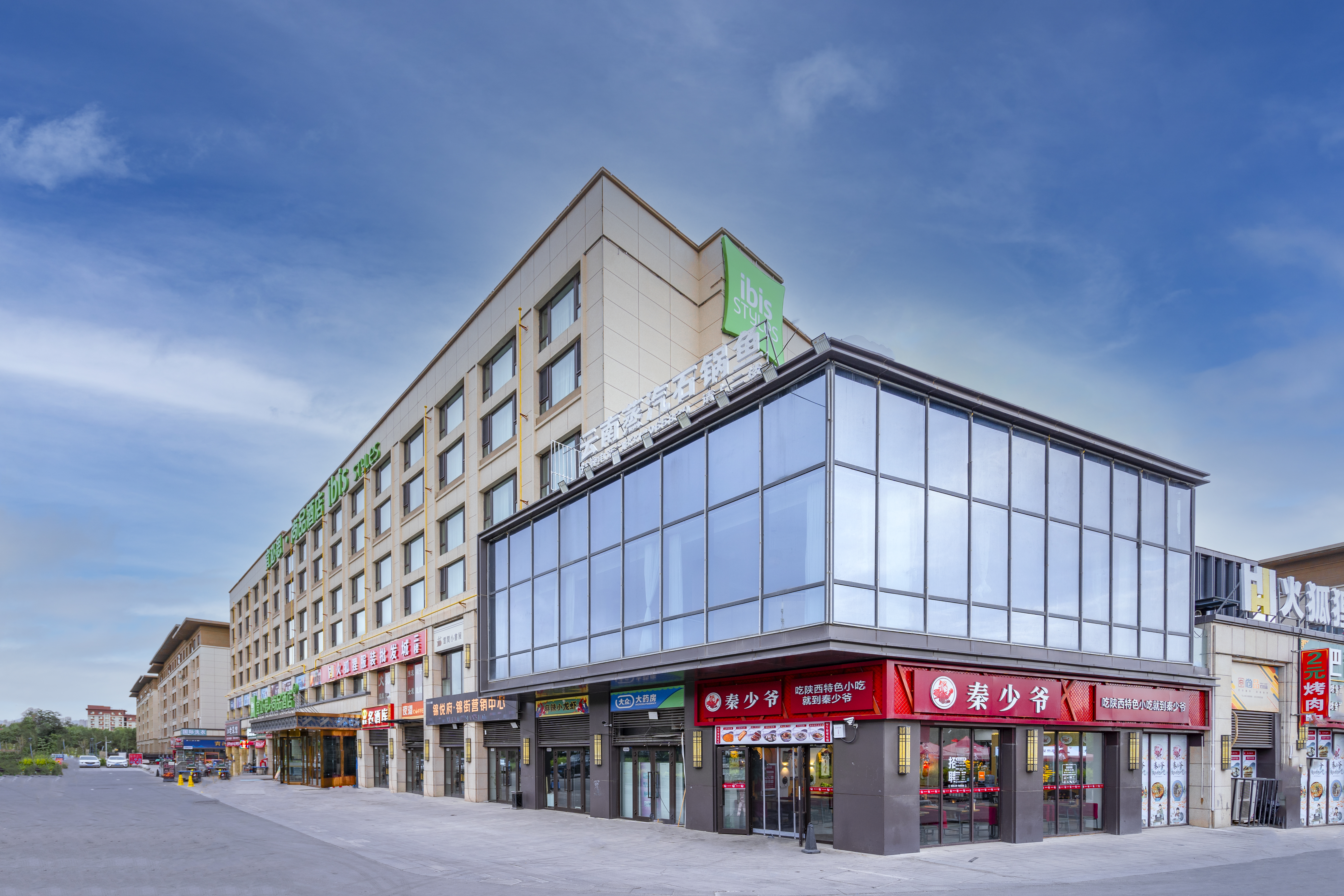 宜必思尚品乌鲁木齐天山国际机场酒店