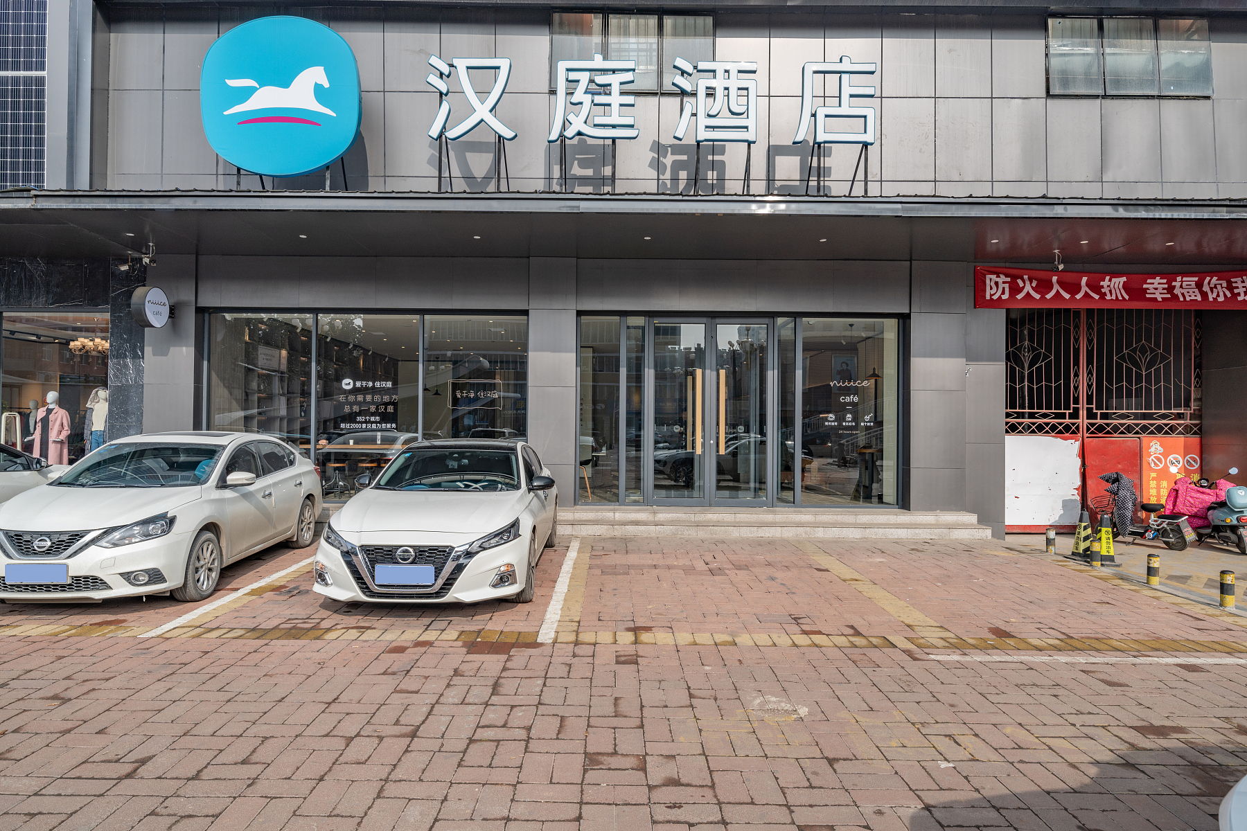 汉庭鹤壁山城百货大楼酒店