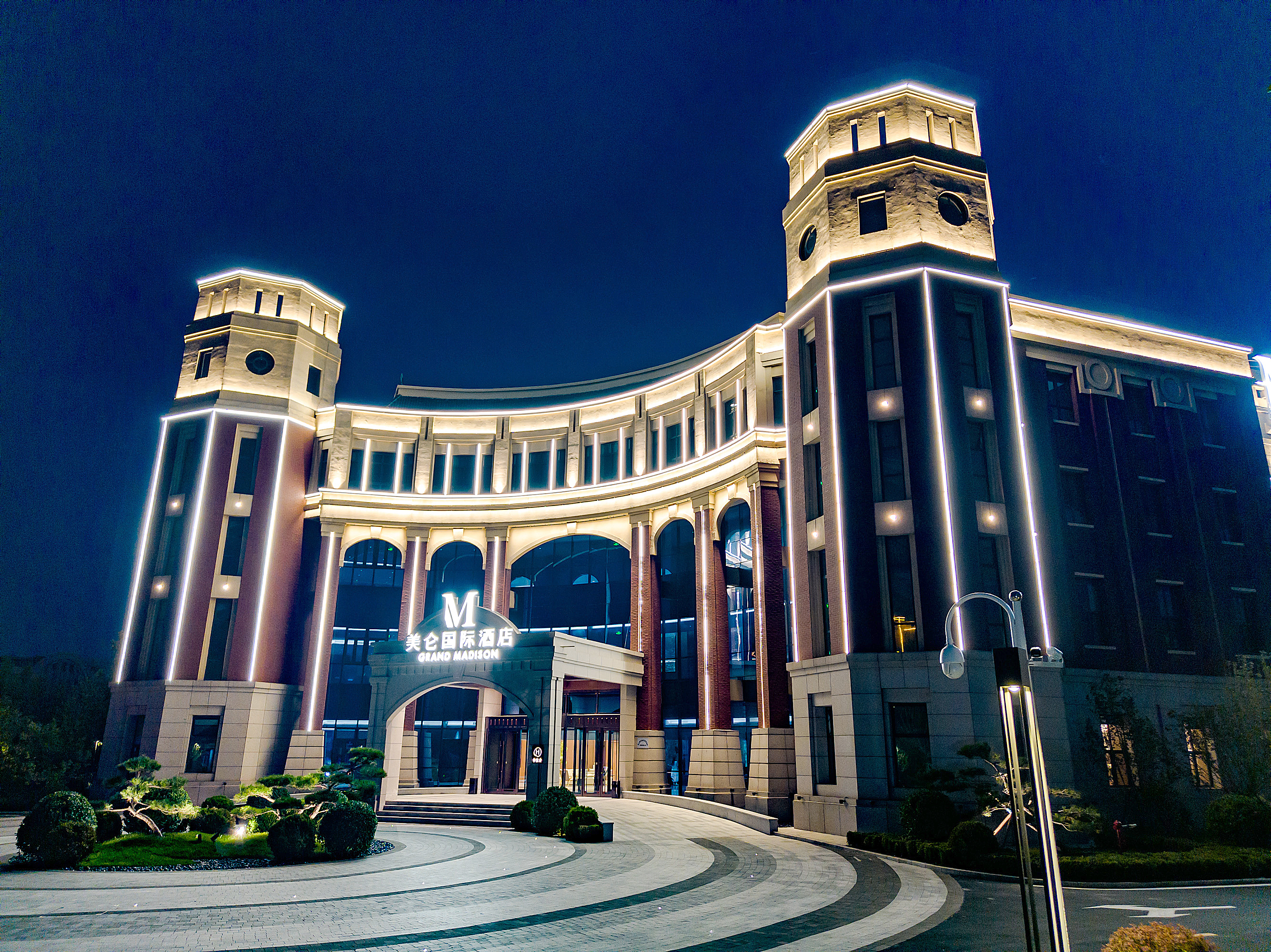 唐山曹妃甸美仑国际酒店