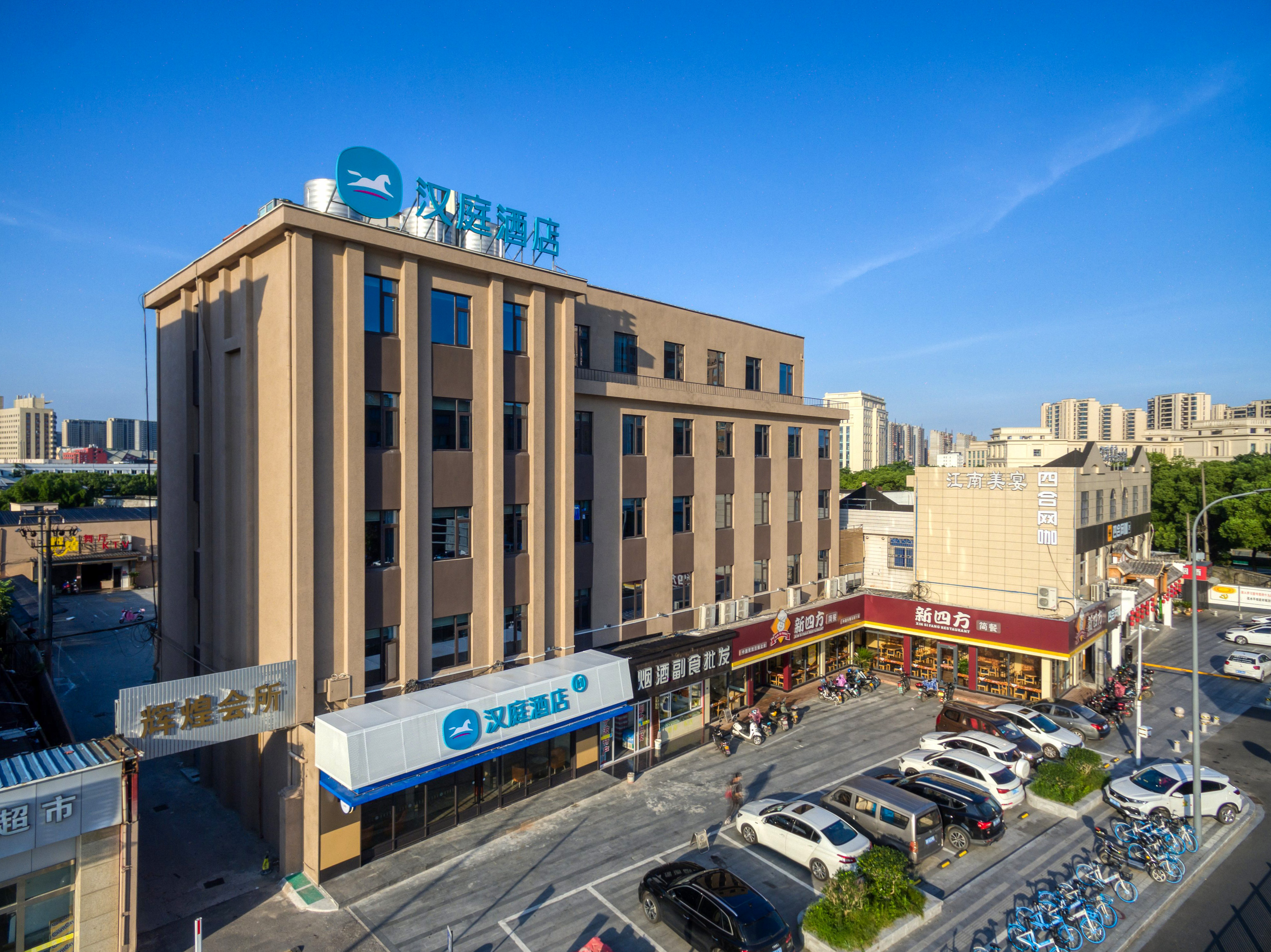 汉庭宁波客运中心机场路酒店