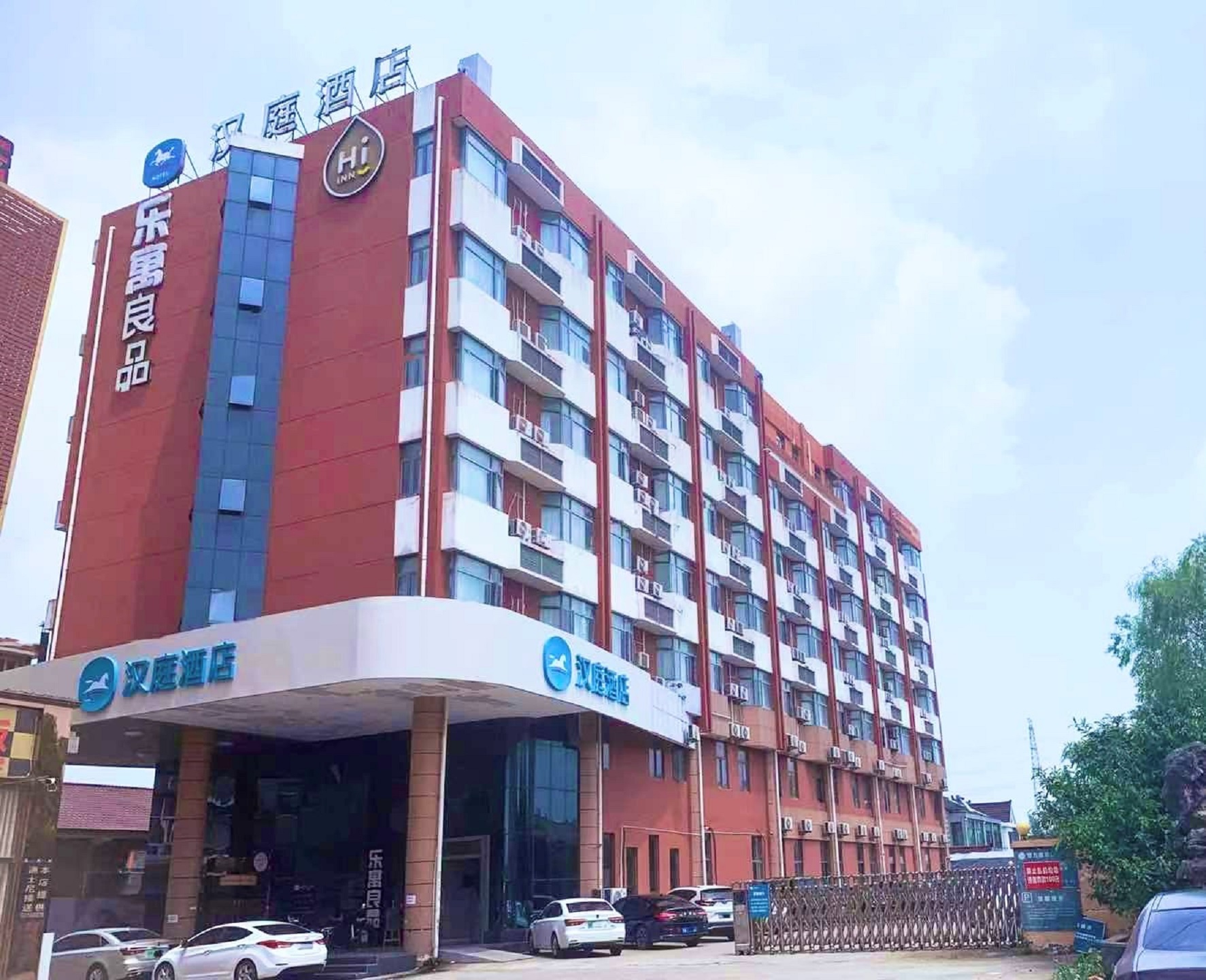 汉庭上海国际旅游度假区酒店