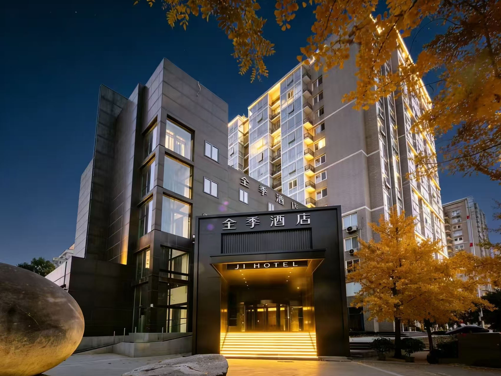 全季北京中关村苏州桥地铁站酒店