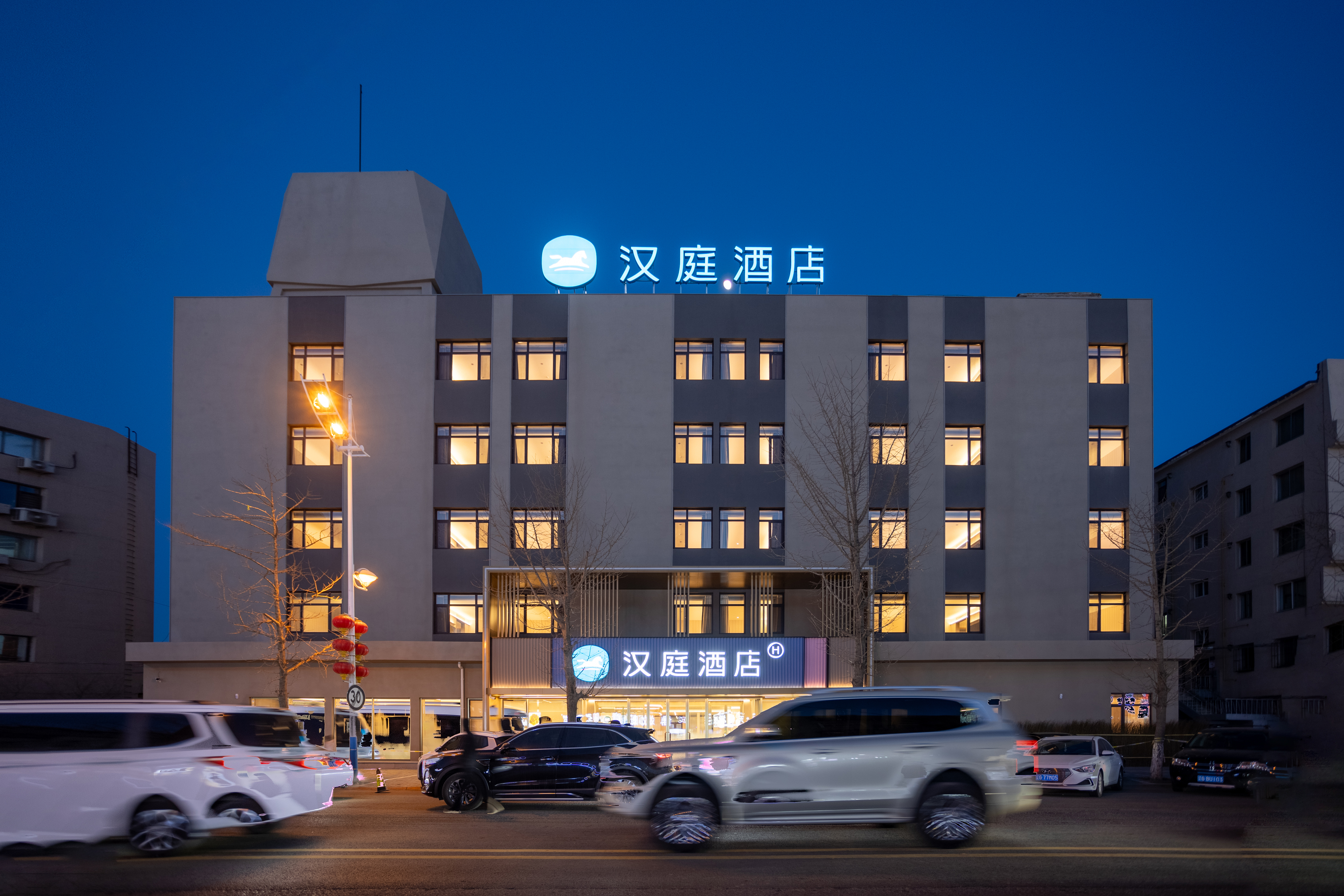 汉庭锦州凌海九华山公园酒店