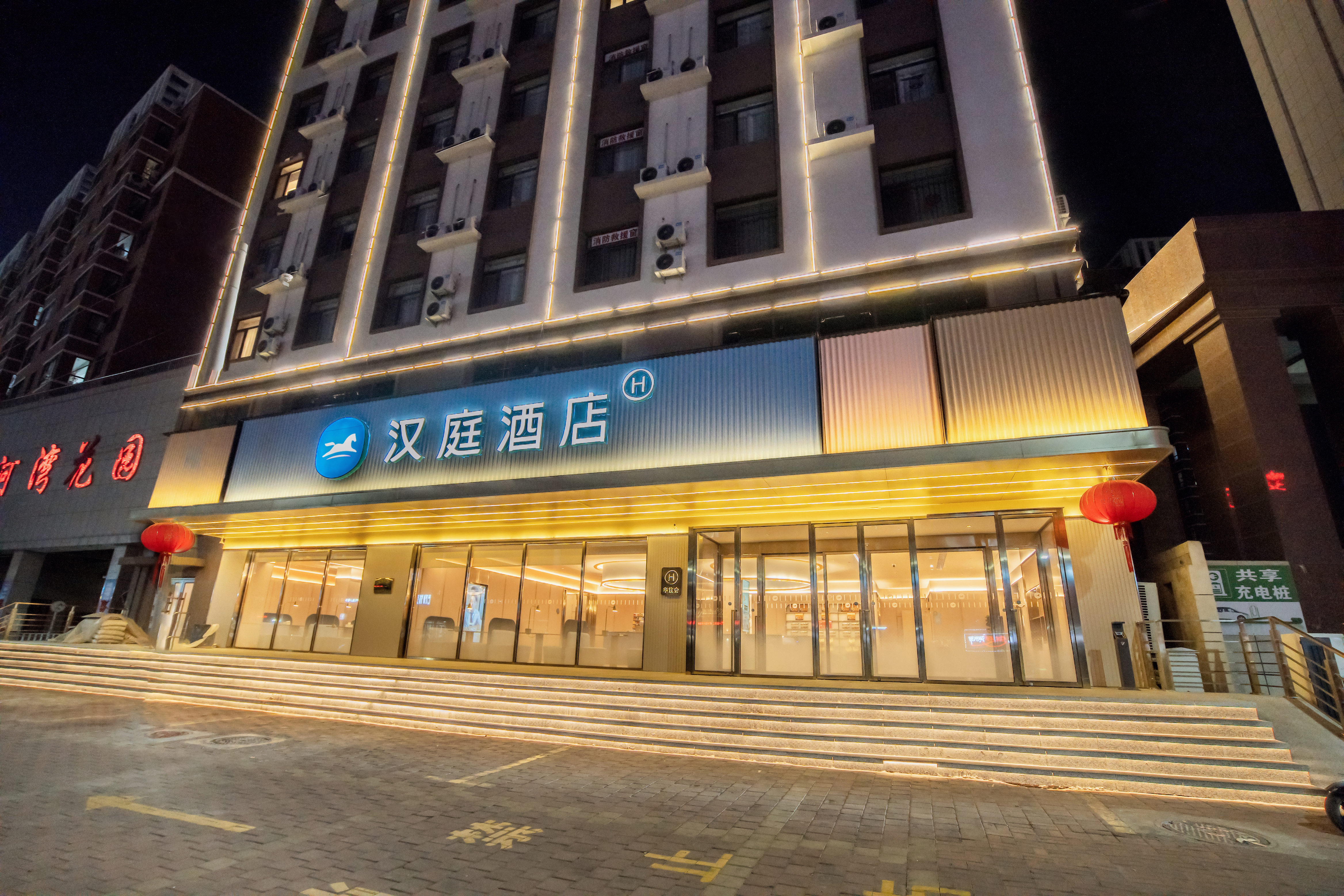 汉庭葫芦岛建昌新客运站酒店