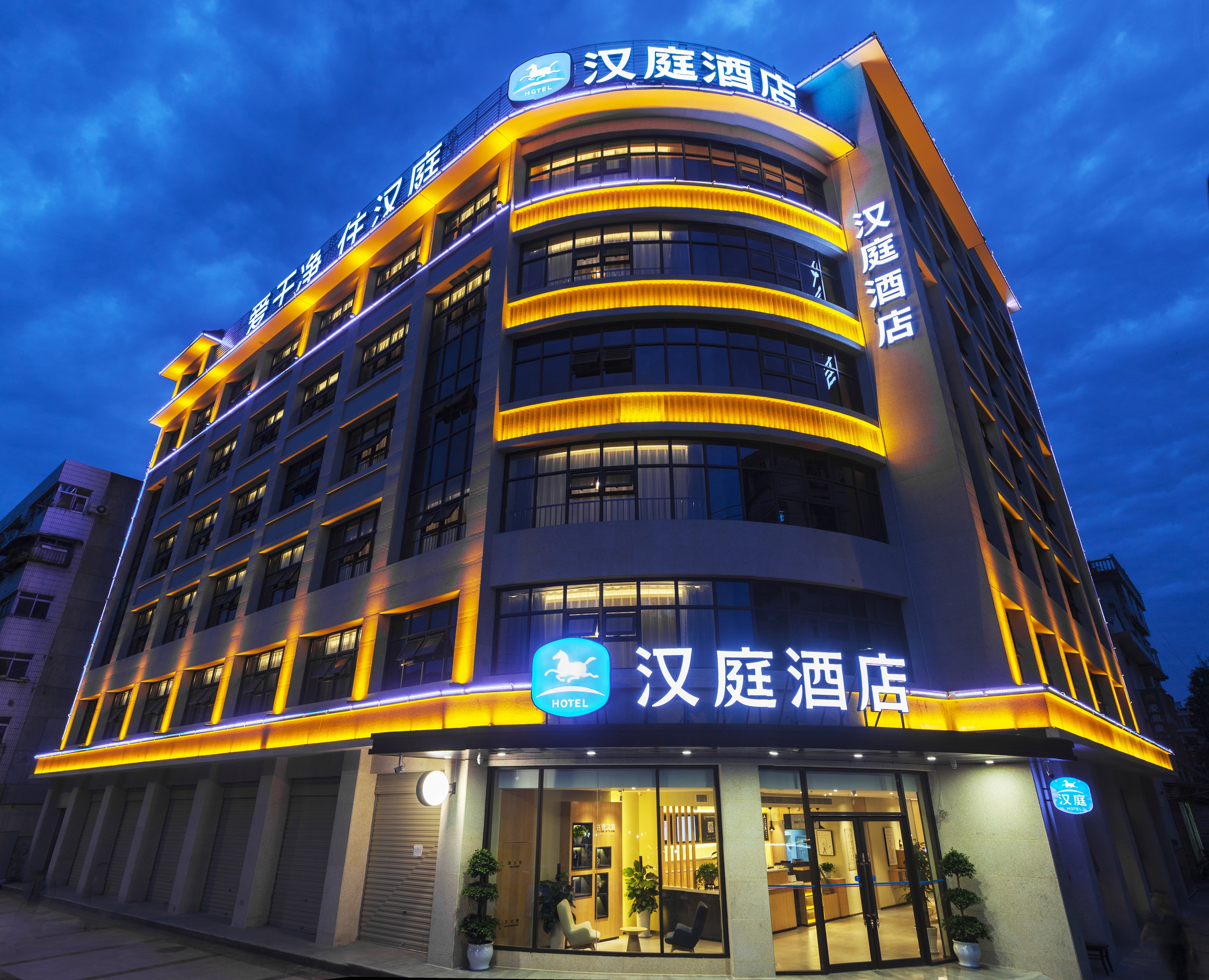 汉庭汉中天汉大道火车站酒店