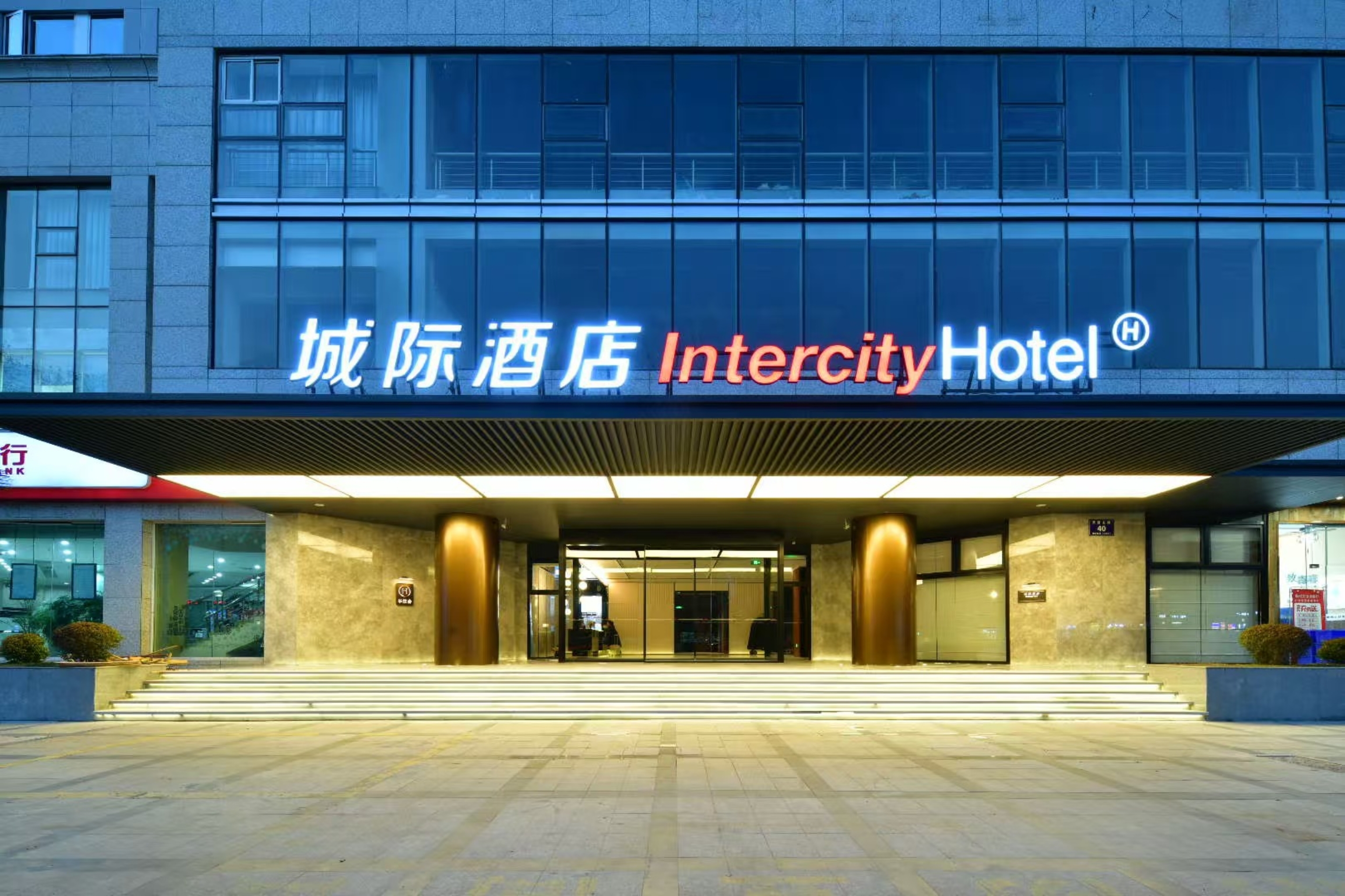 城际杭州西湖武林广场酒店