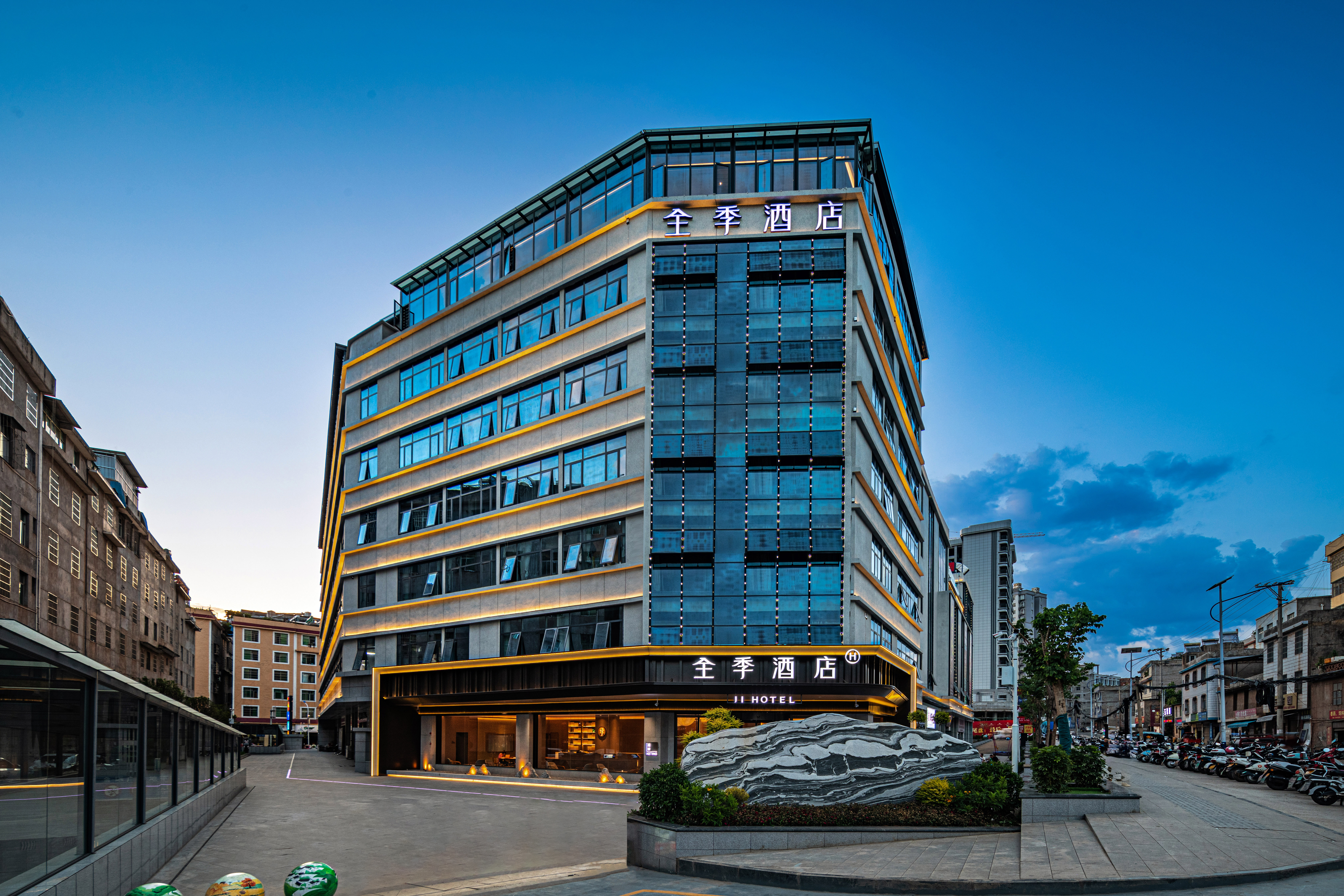 全季会东金环广场酒店