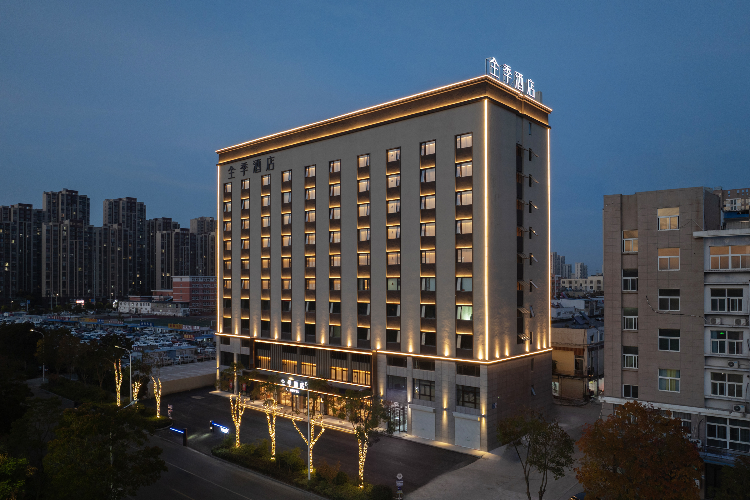 全季蚌埠淮上万达广场酒店