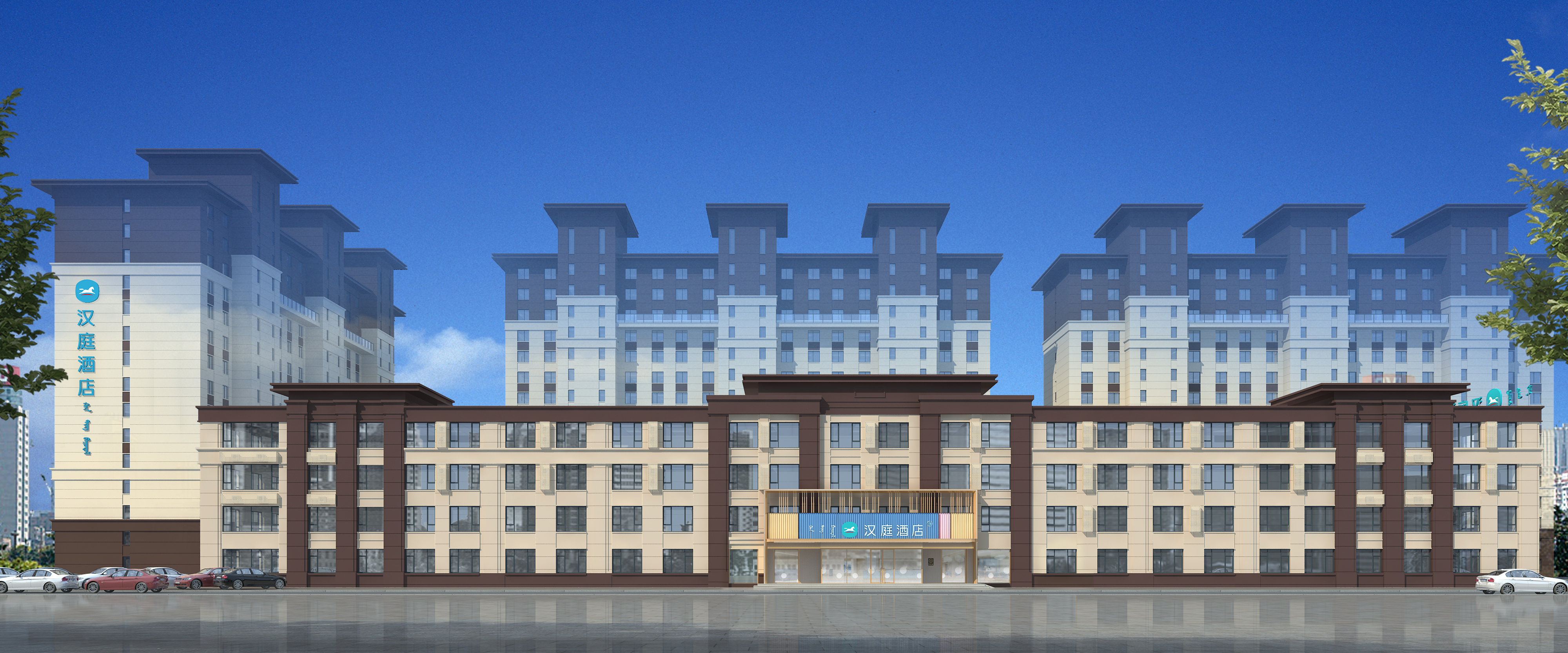 汉庭大庆杜尔伯特站酒店