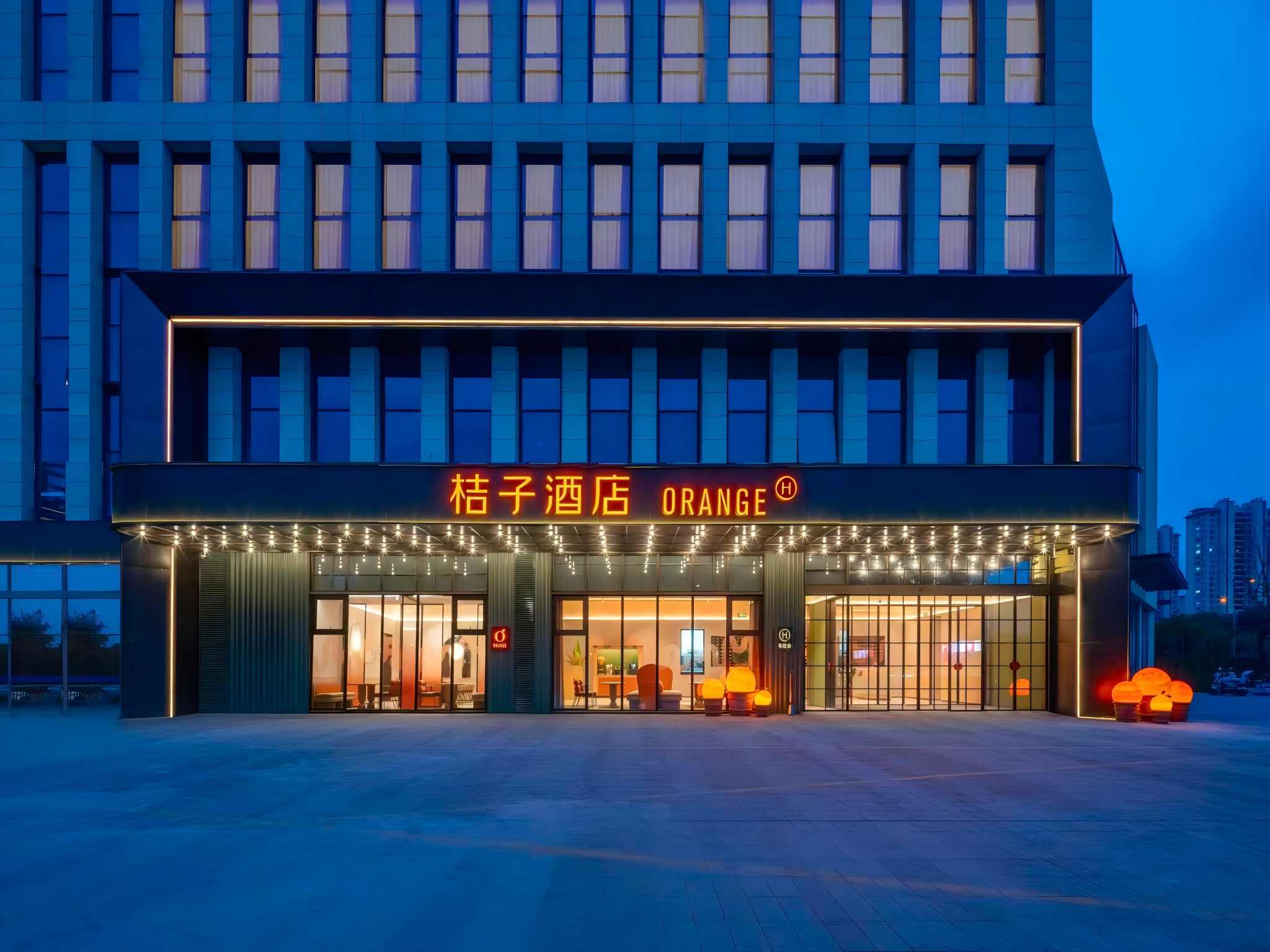 桔子连云港东海水晶城酒店