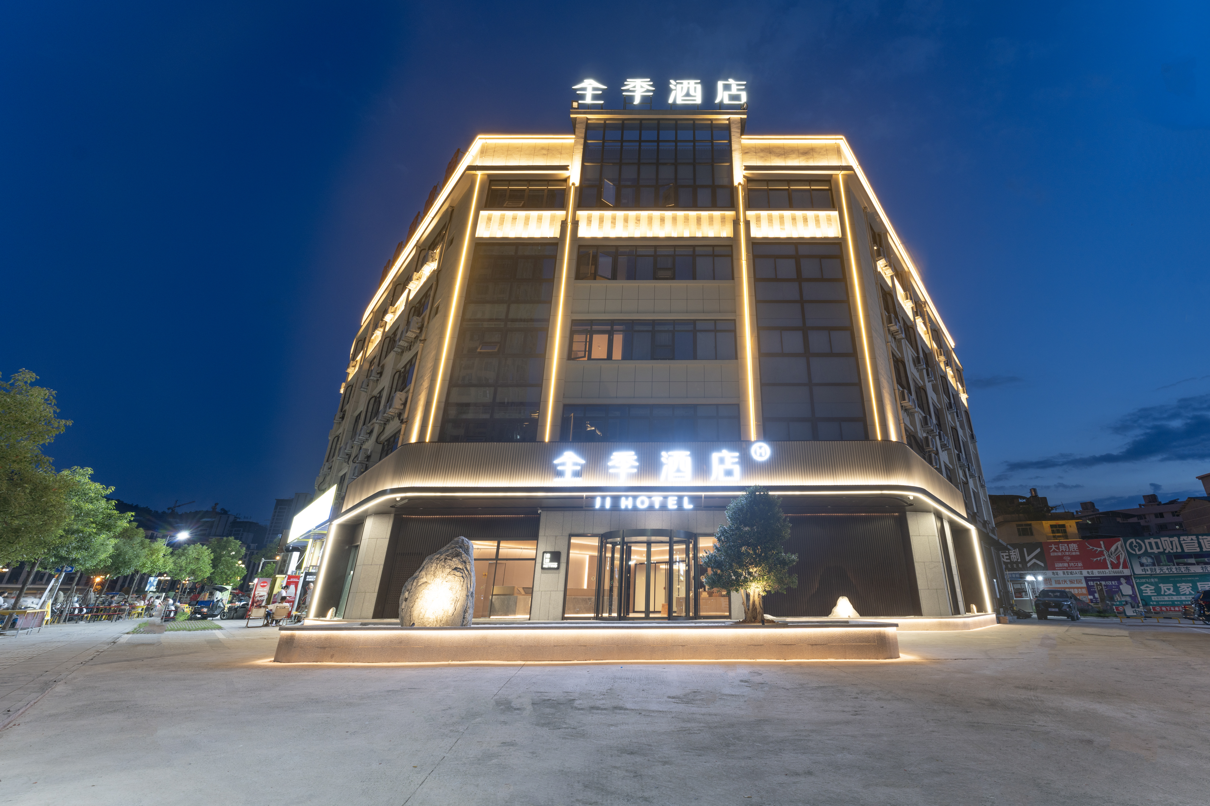 全季宁德古田翠屏湖滨河西路酒店