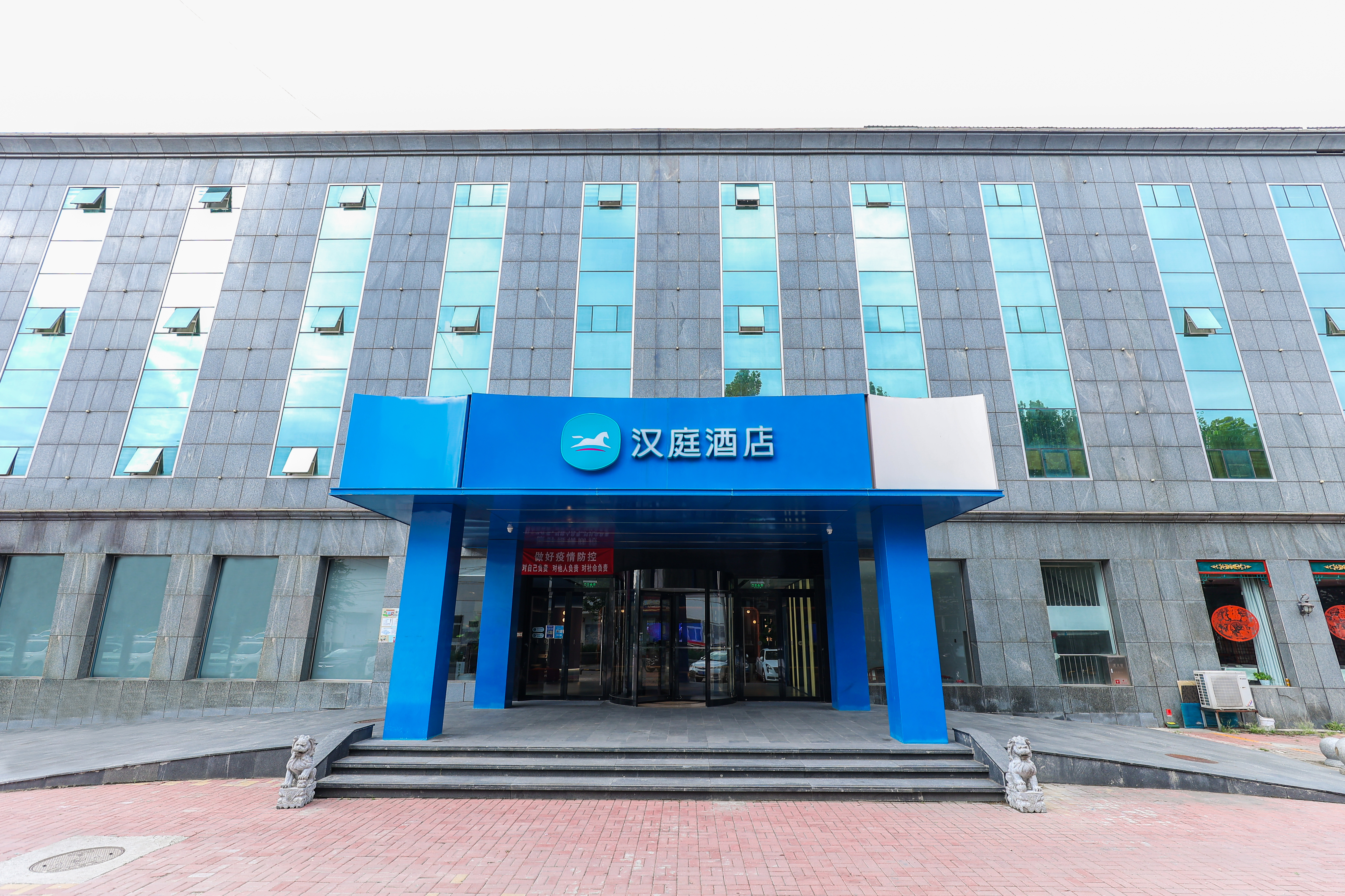 汉庭北京火箭万源五福堂地铁站酒店