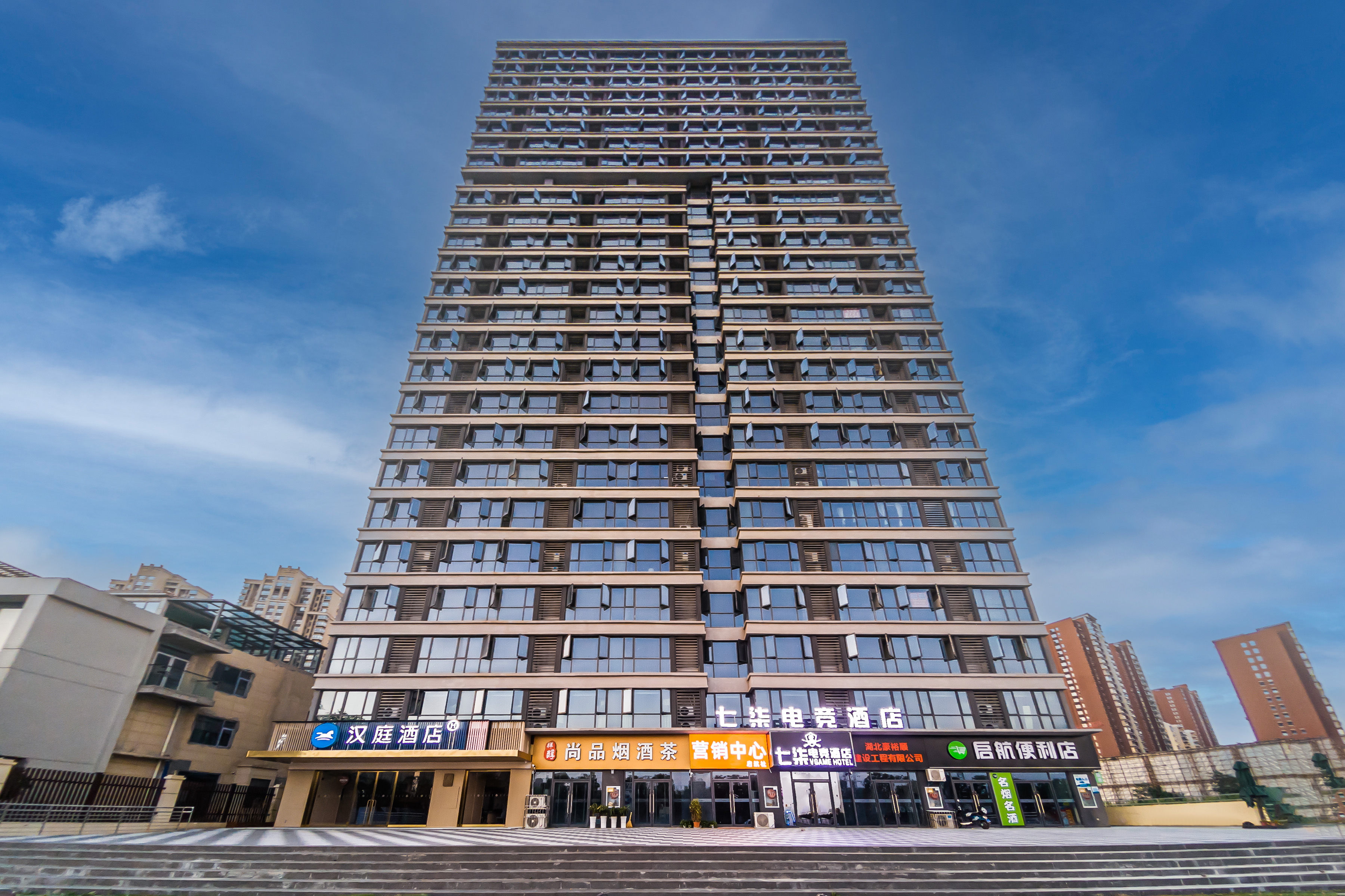 汉庭襄阳卧龙大道绿地缤纷城酒店