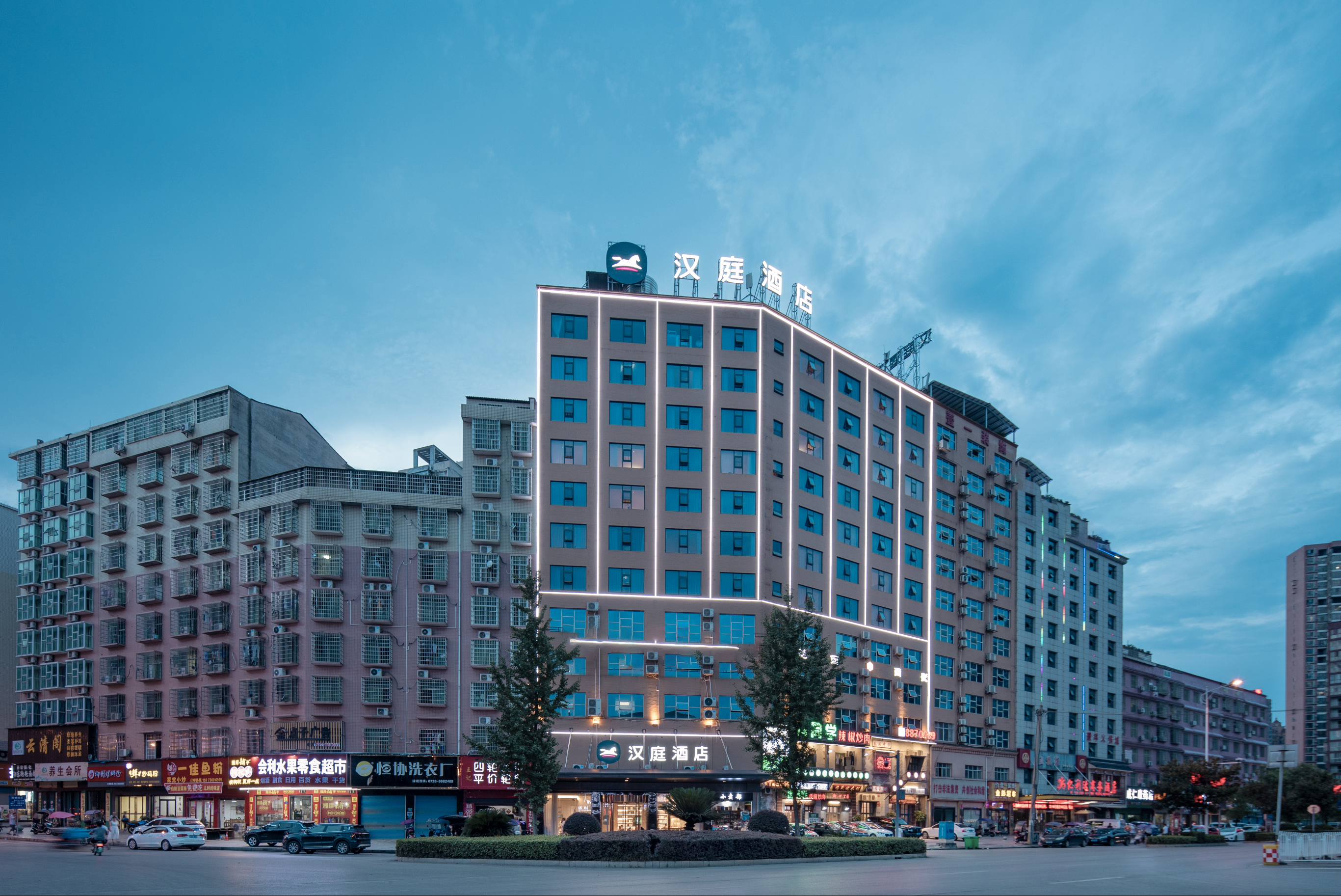 汉庭娄底涟钢酒店