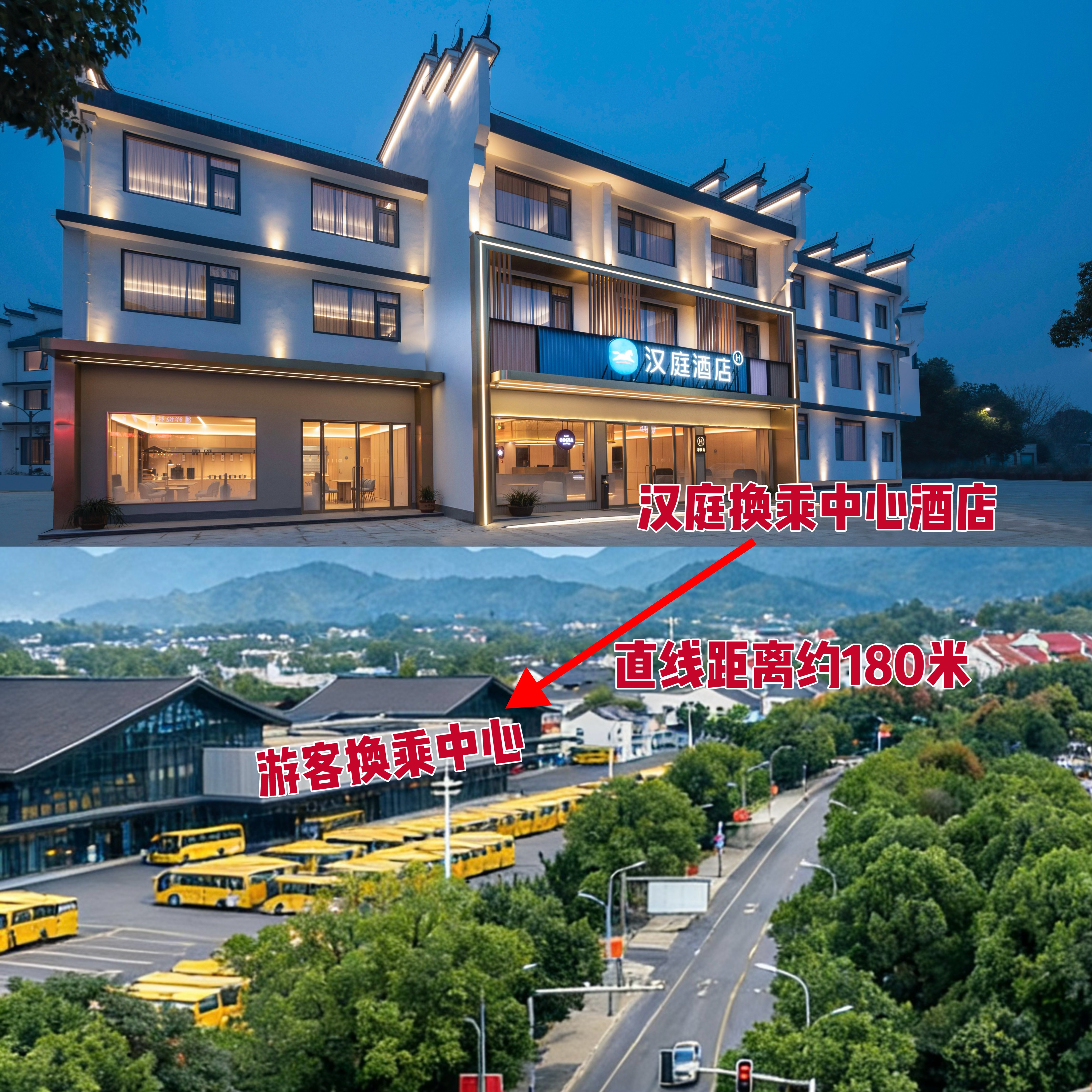 汉庭池州九华山换乘中心酒店