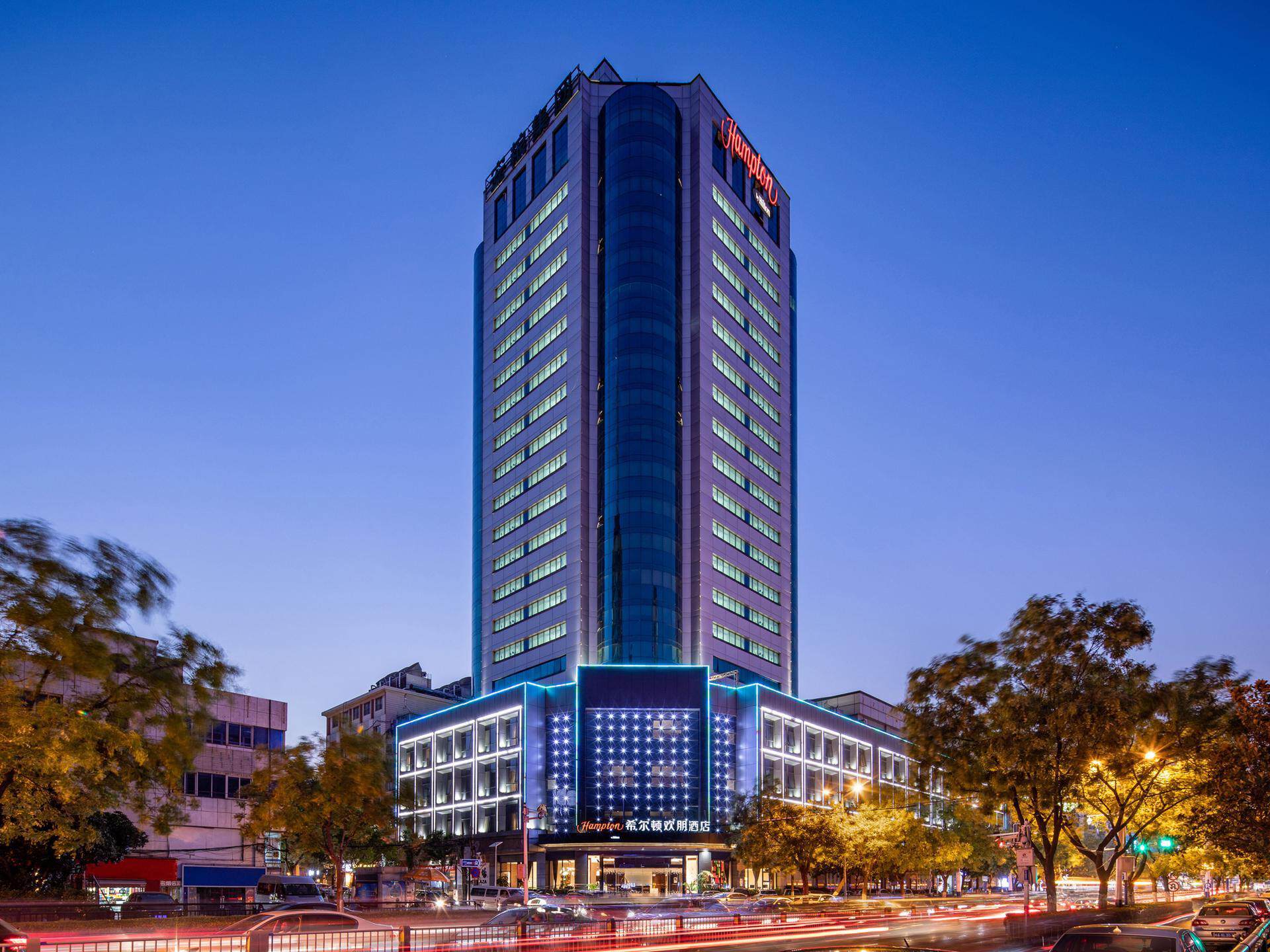 合肥三孝口希尔顿欢朋酒店